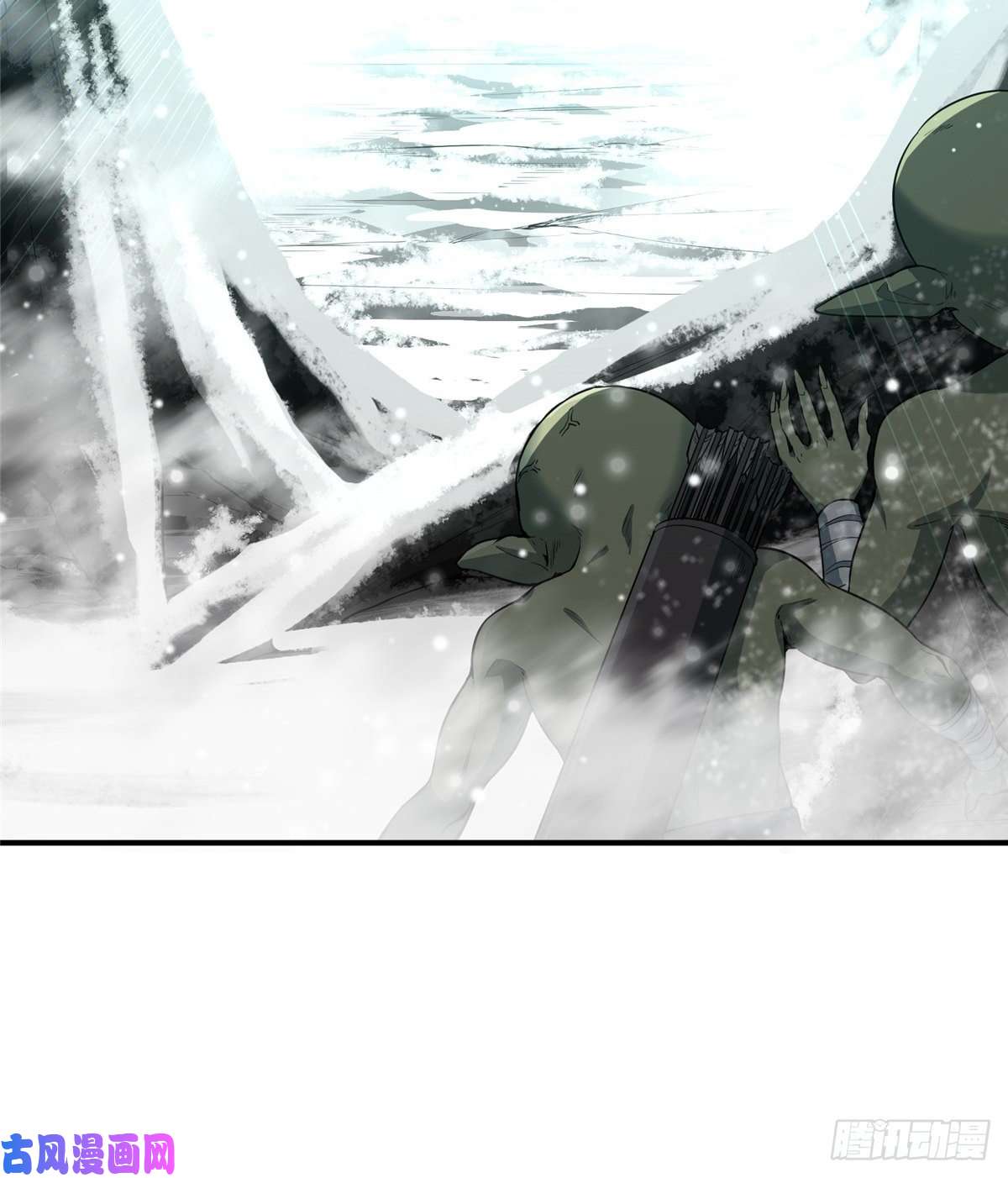 全职高手第20话 Z字抖动