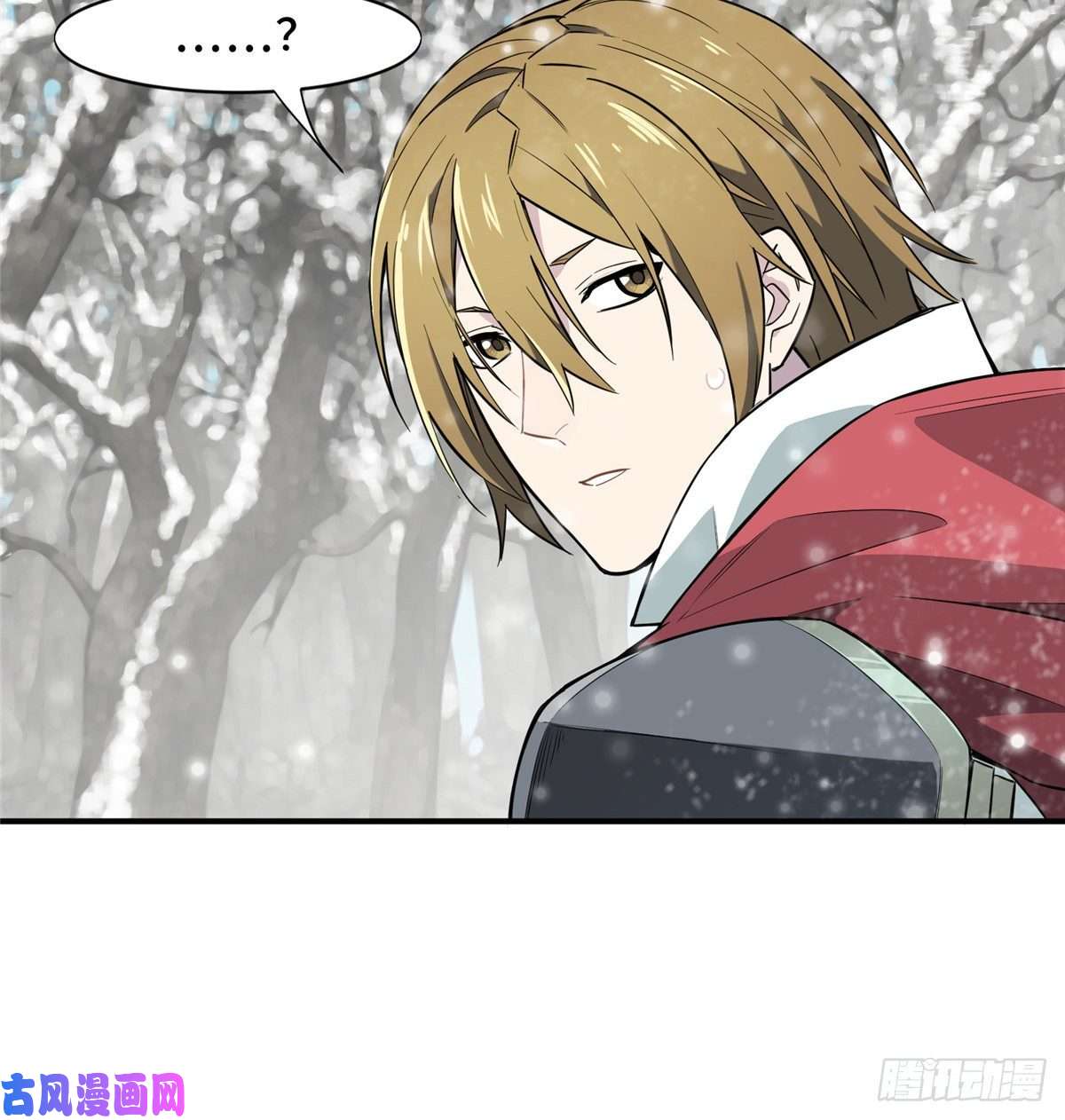 全职高手第20话 Z字抖动