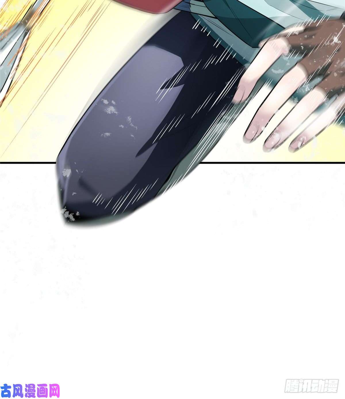 全职高手第20话 Z字抖动