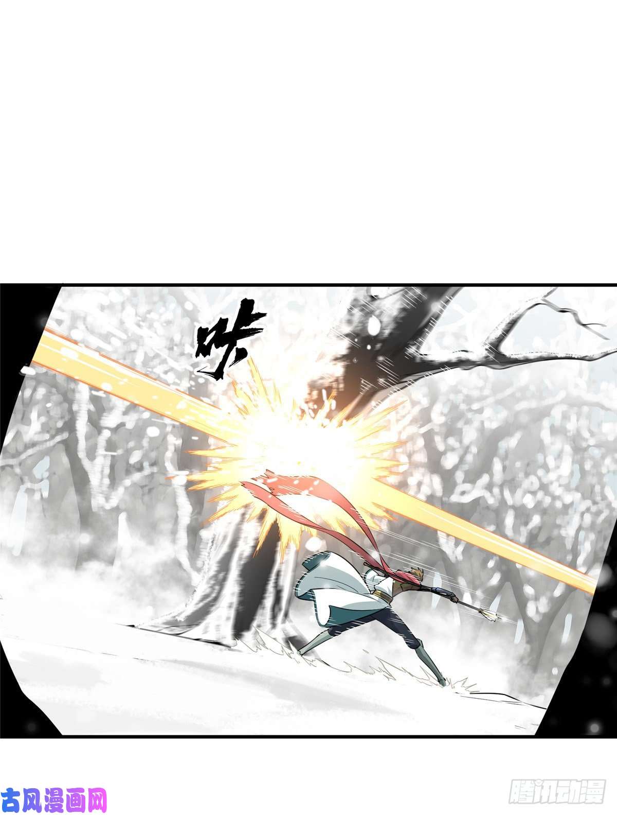 全职高手第20话 Z字抖动