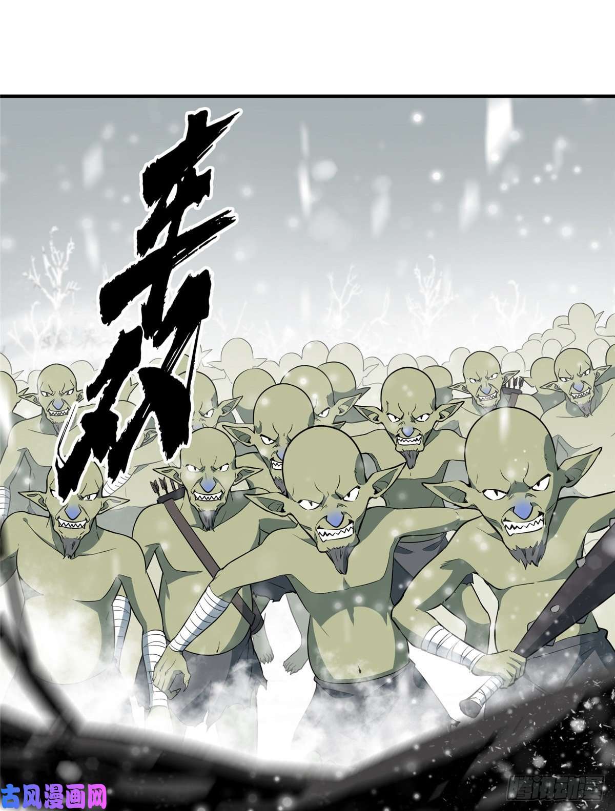 全职高手第20话 Z字抖动