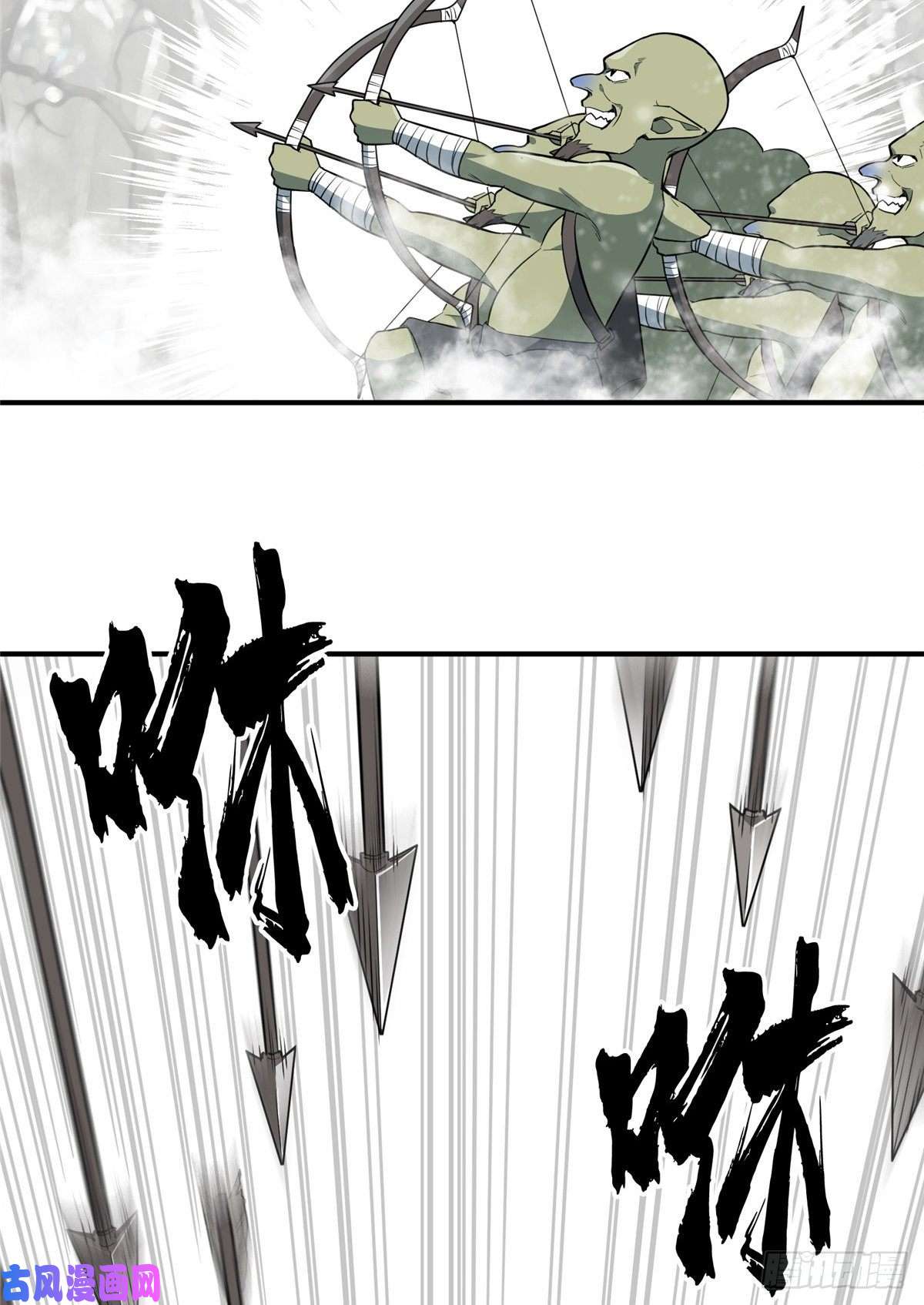 全职高手第20话 Z字抖动