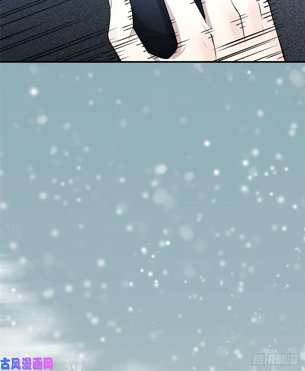 全职高手第20话 Z字抖动