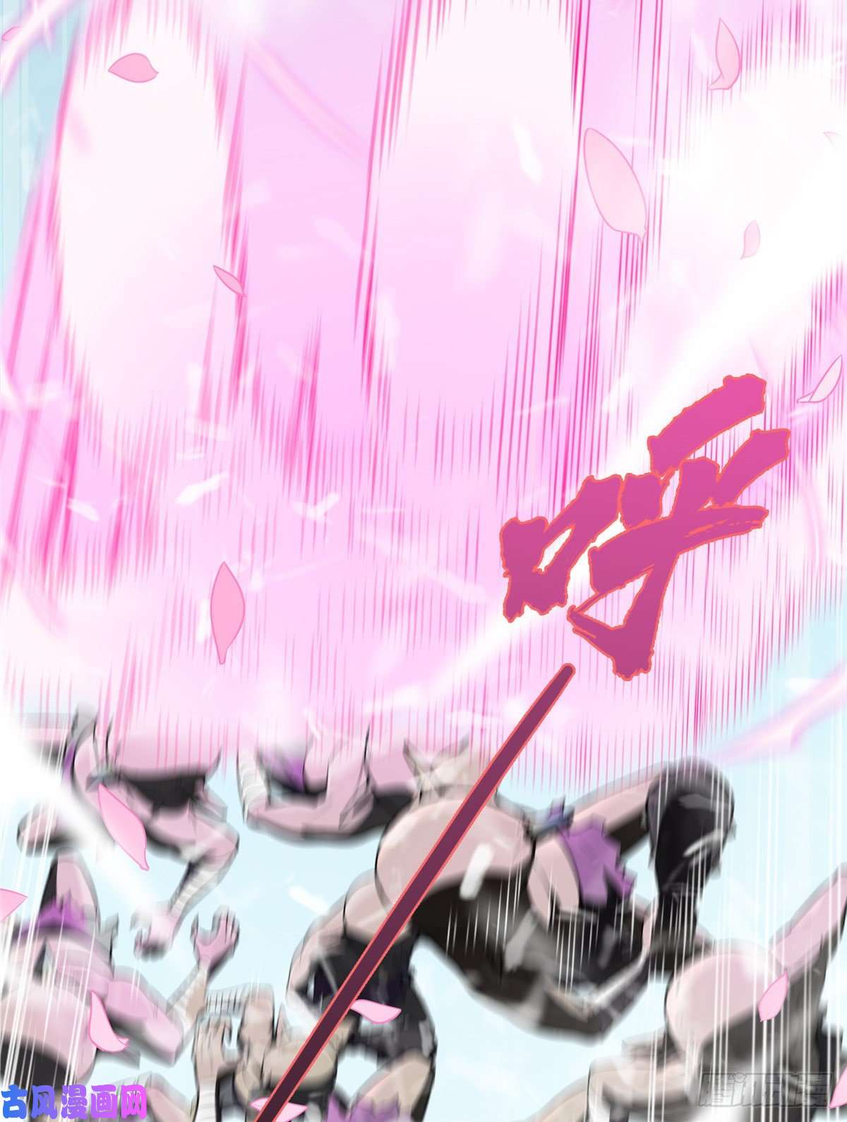 全职高手第21话 落花掌聚怪