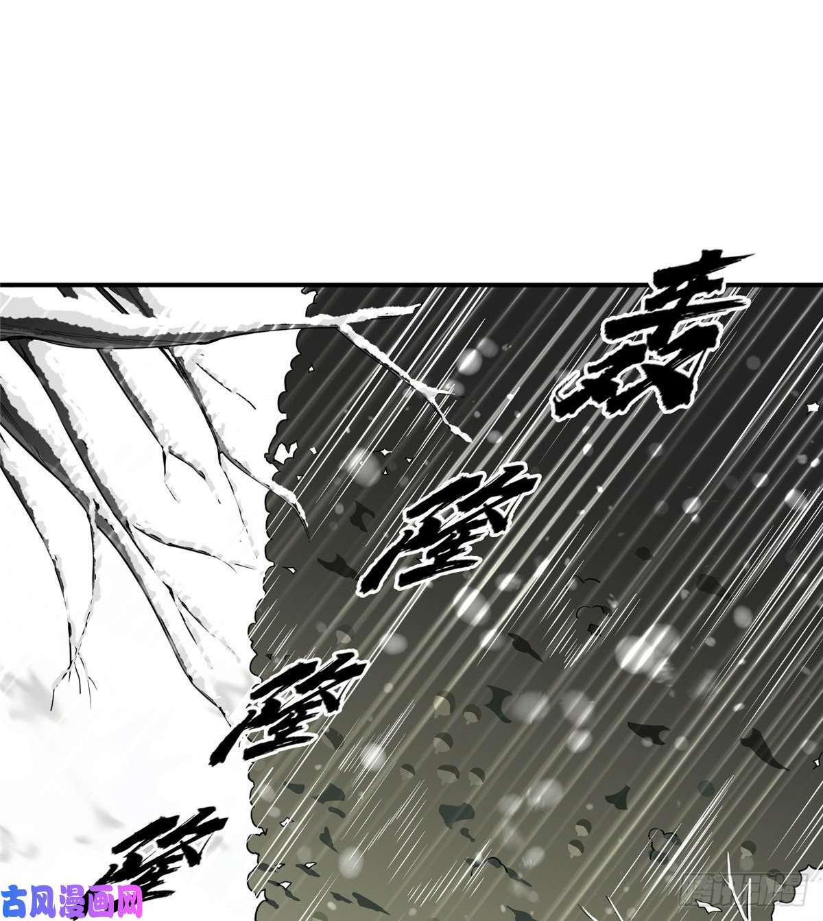 全职高手第21话 落花掌聚怪