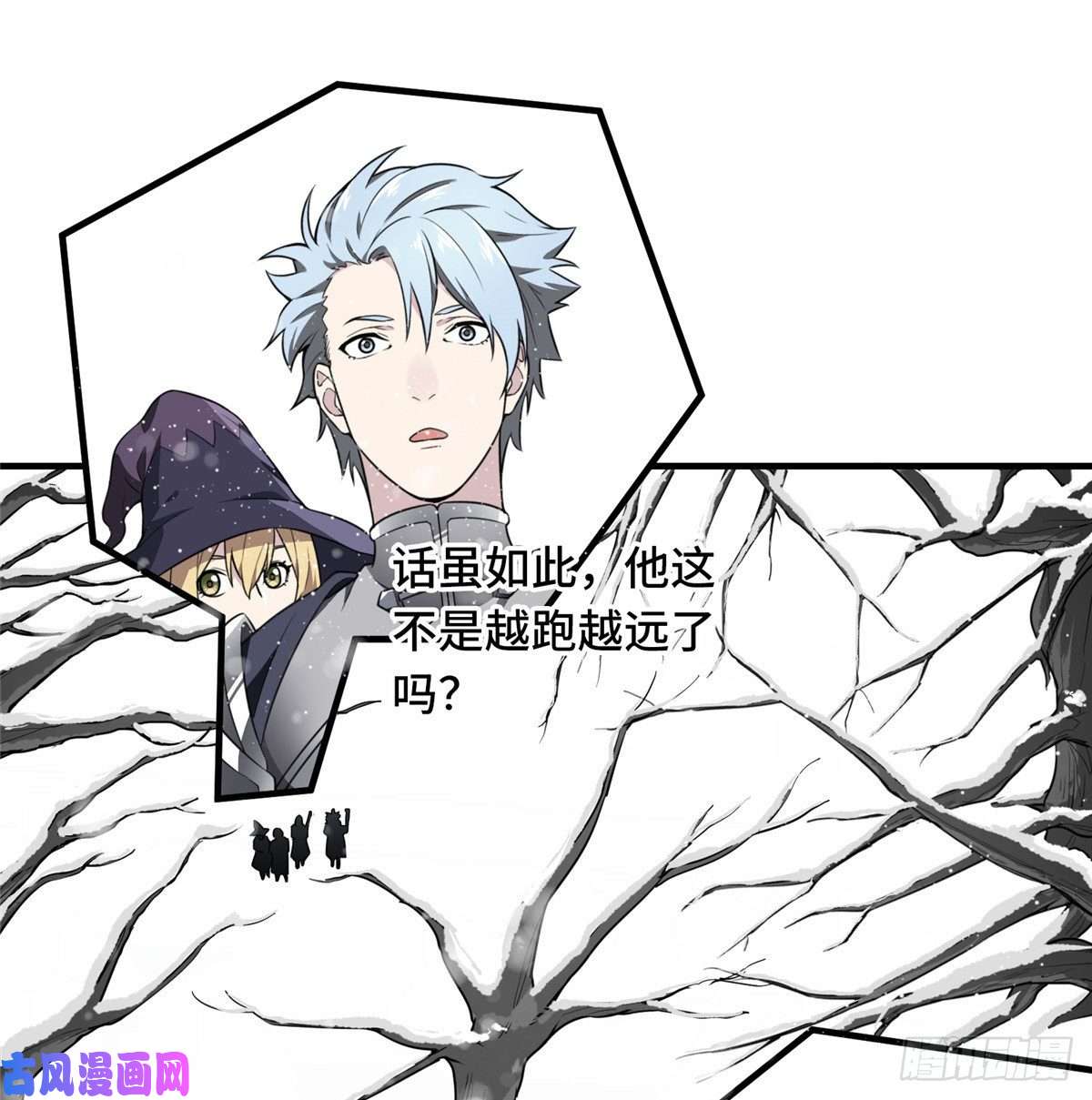 全职高手第21话 落花掌聚怪