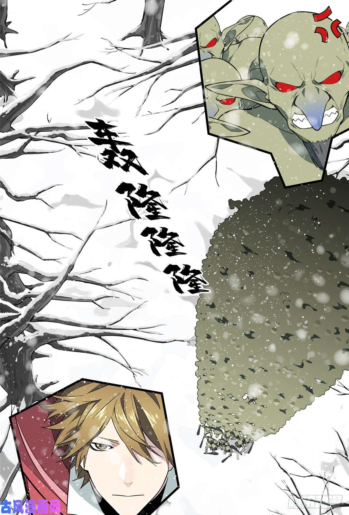 全职高手第21话 落花掌聚怪