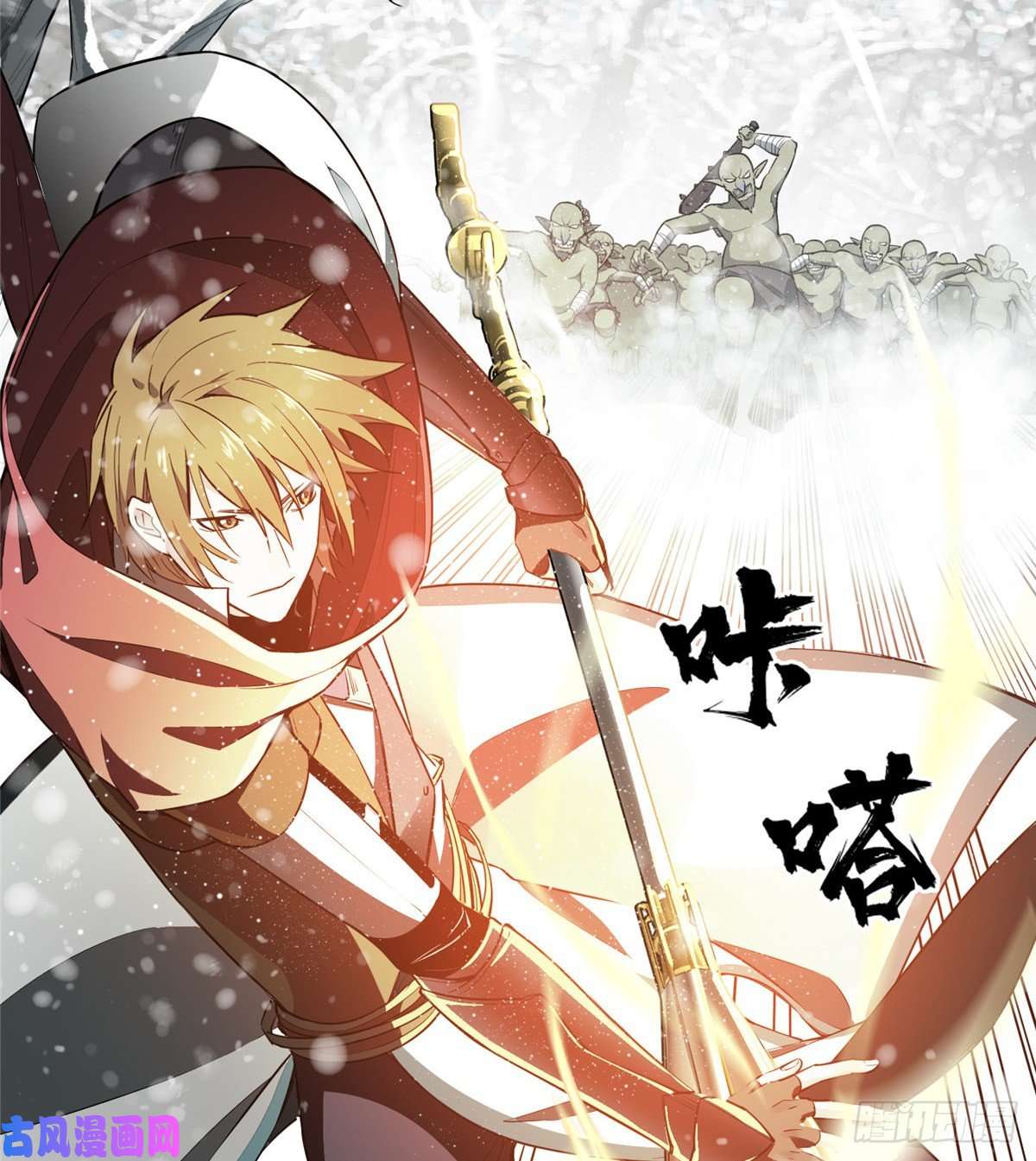 全职高手第21话 落花掌聚怪