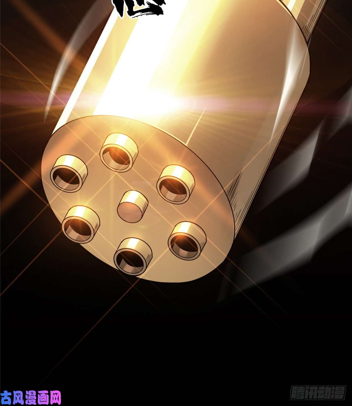 全职高手第21话 落花掌聚怪