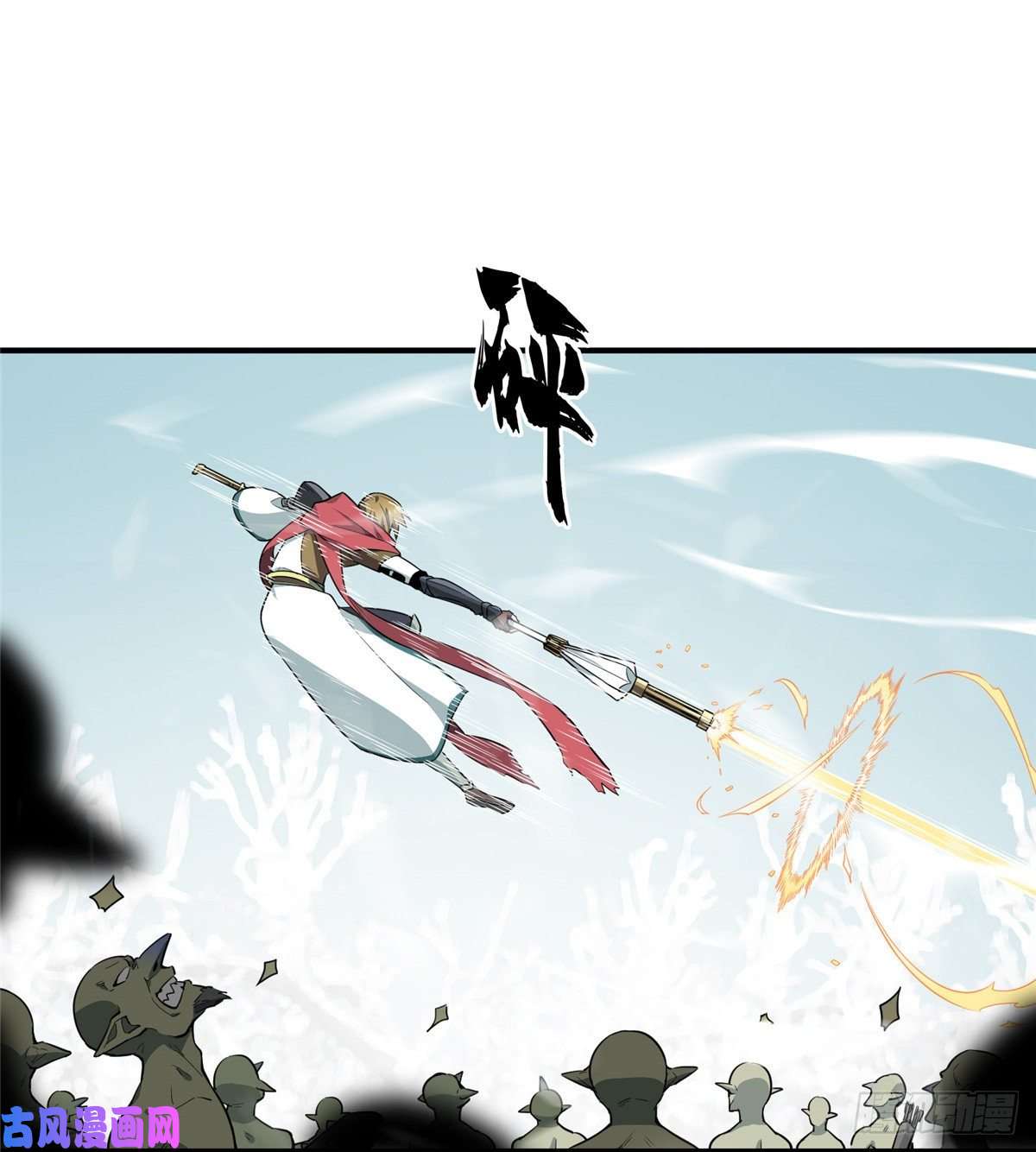 全职高手第21话 落花掌聚怪