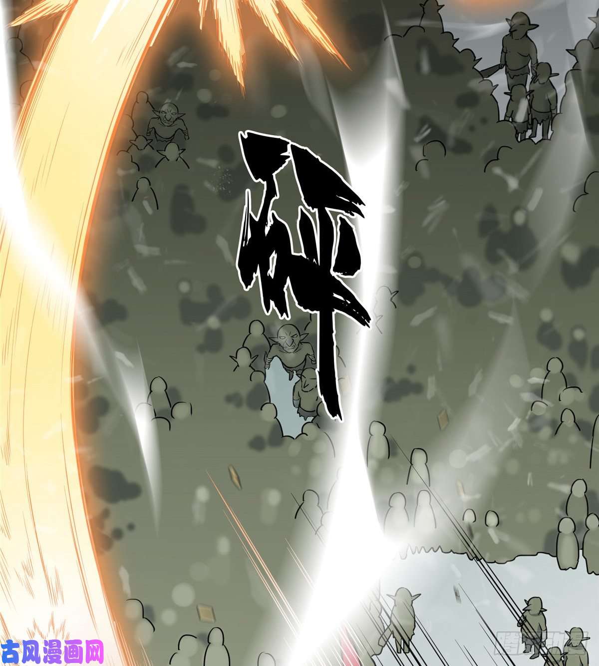 全职高手第21话 落花掌聚怪