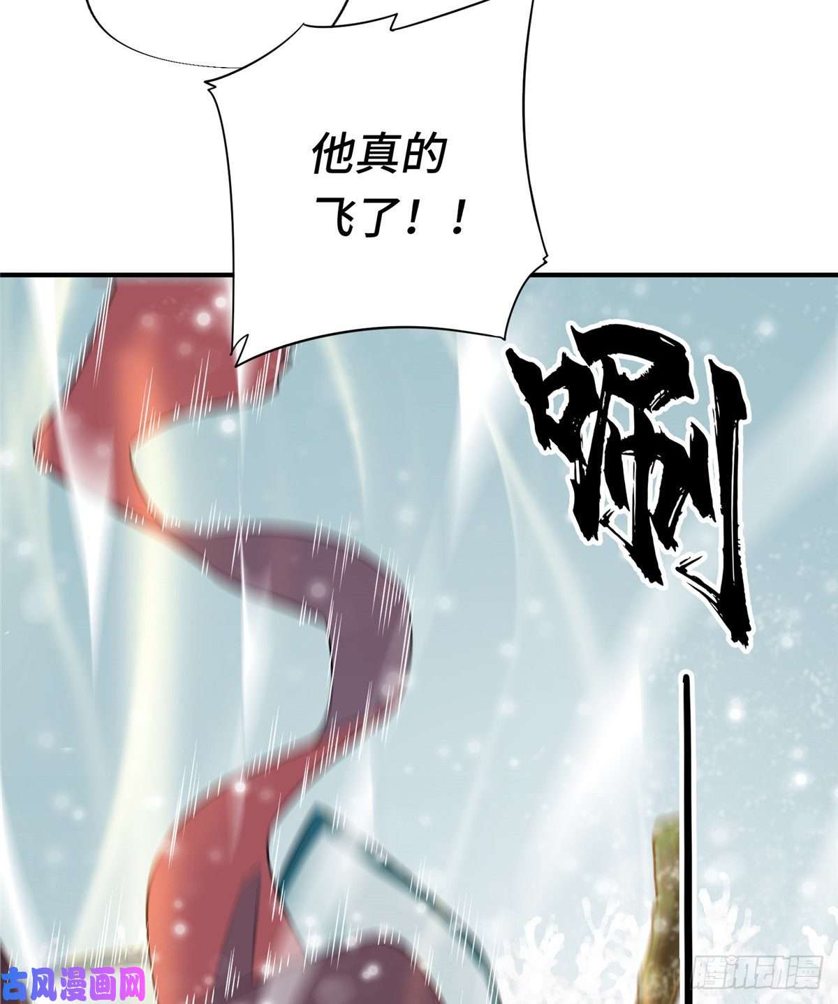 全职高手第21话 落花掌聚怪