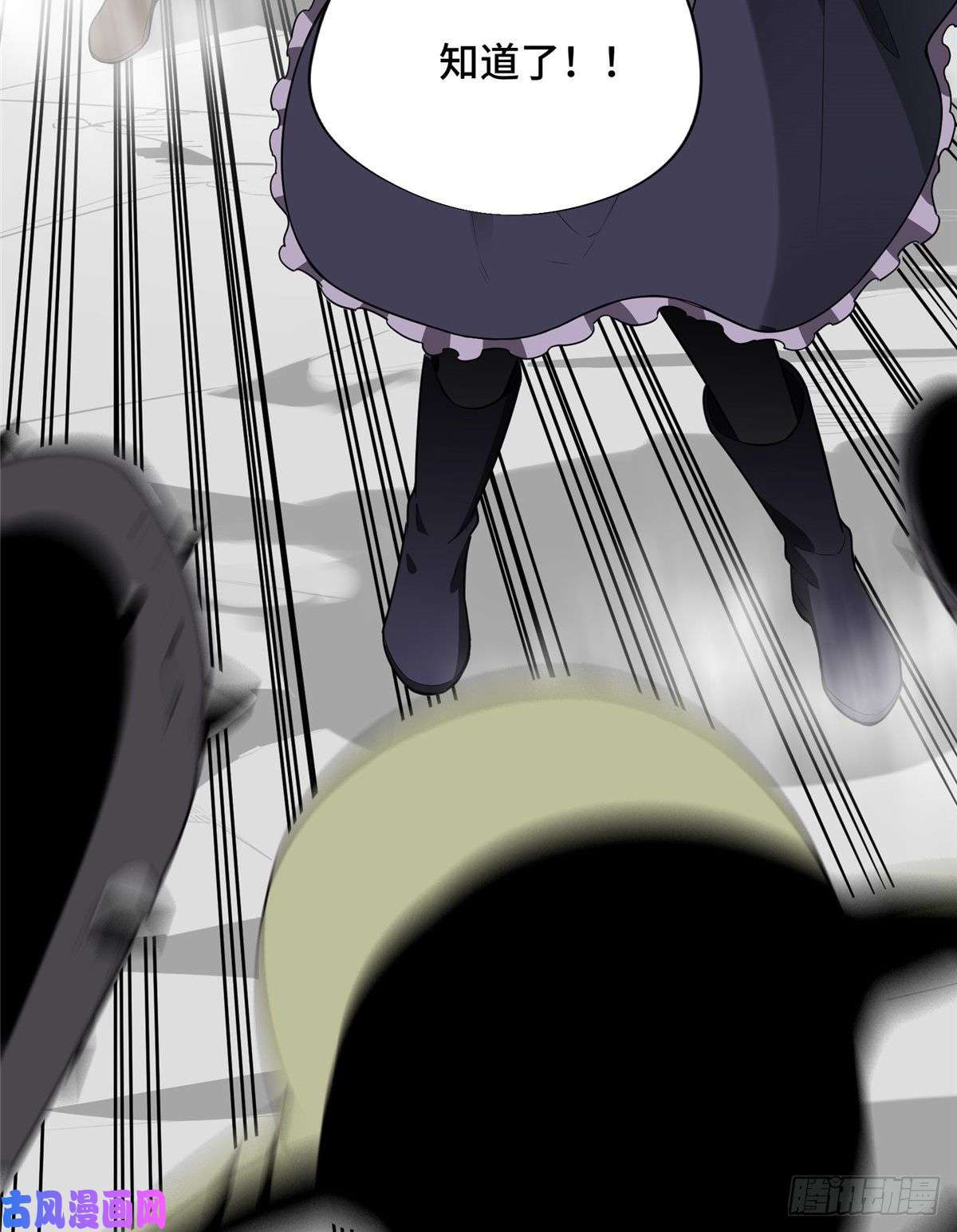 全职高手第21话 落花掌聚怪