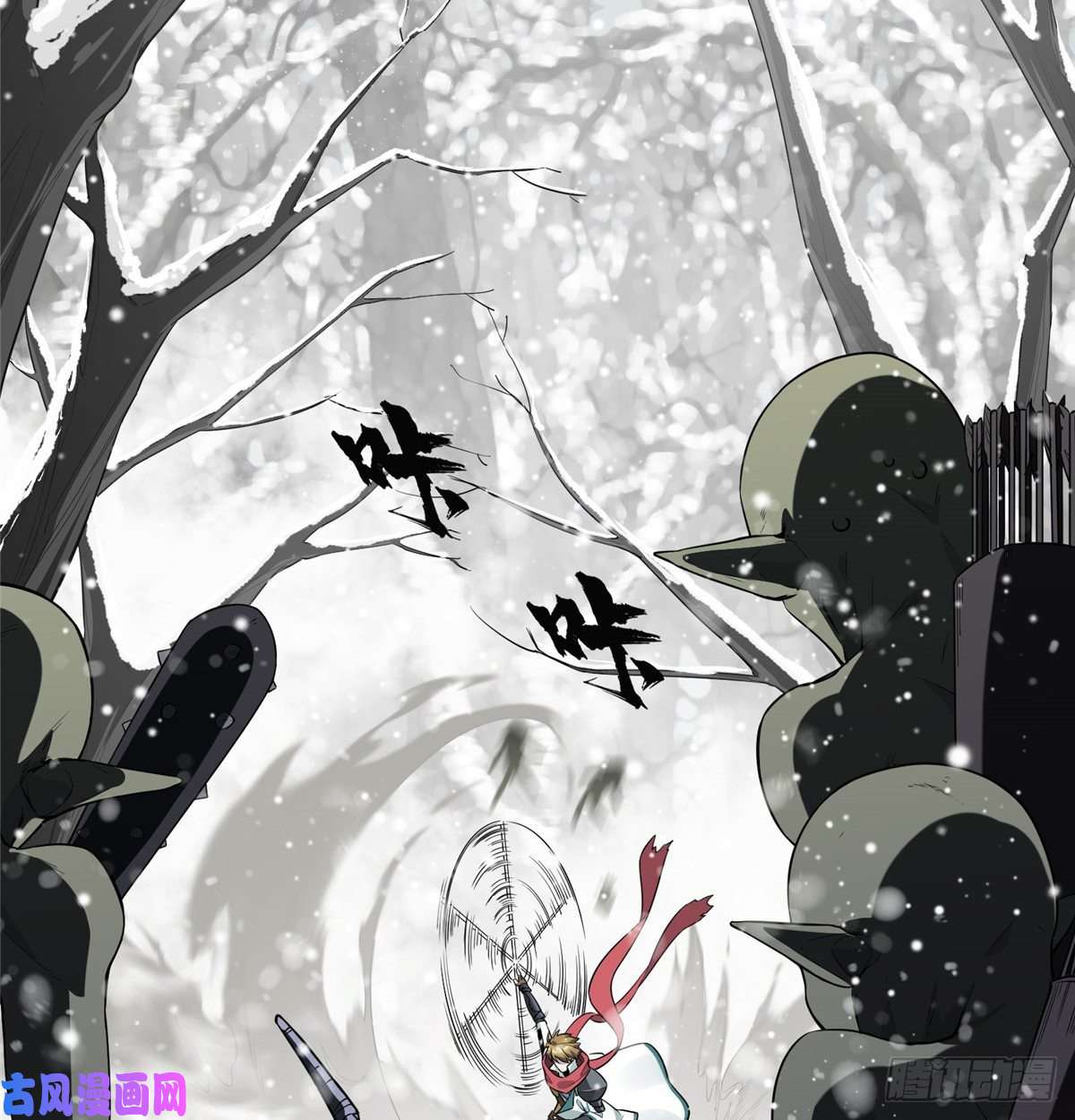 全职高手第21话 落花掌聚怪