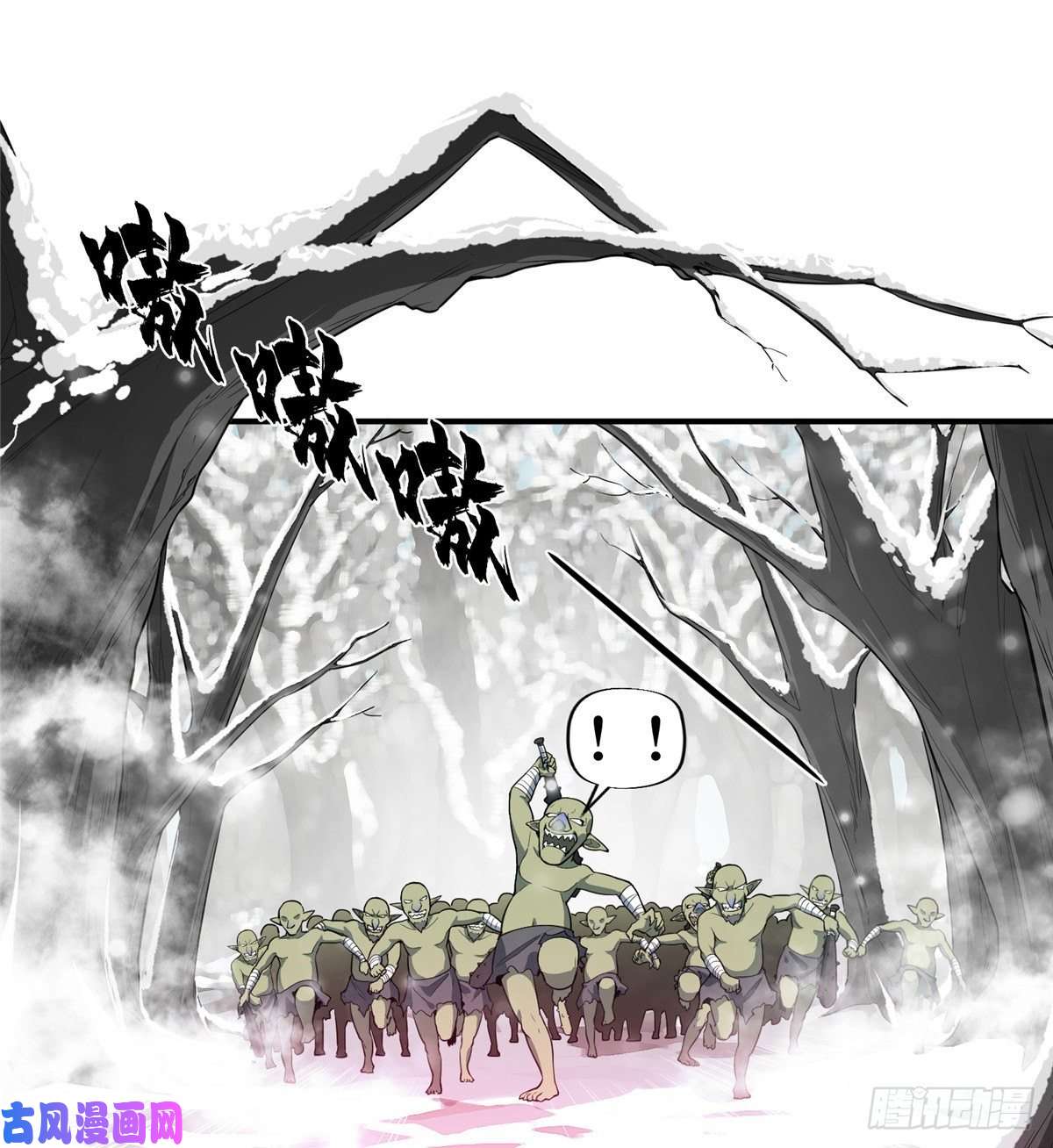 全职高手第21话 落花掌聚怪