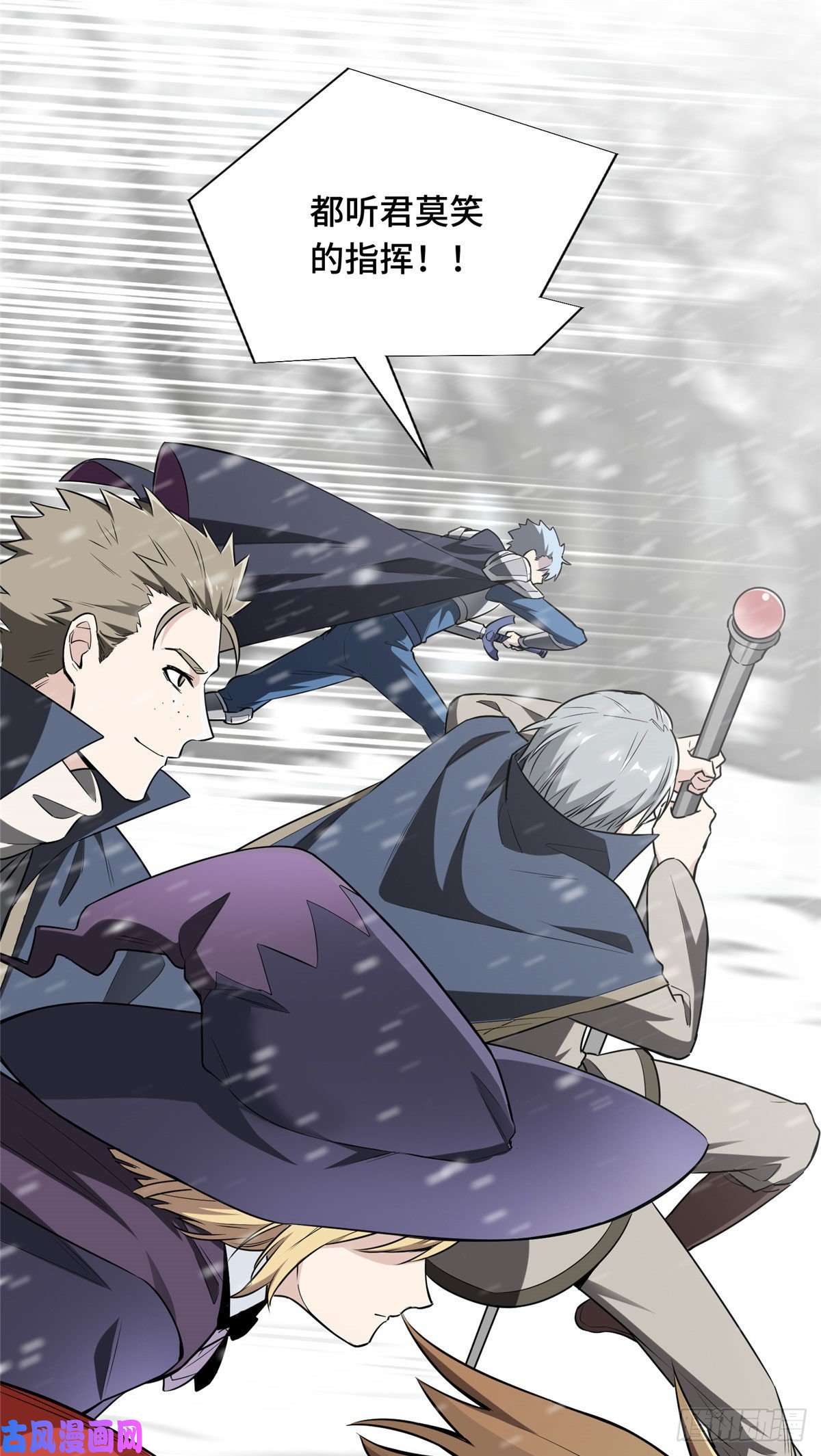 全职高手第22话 一波流