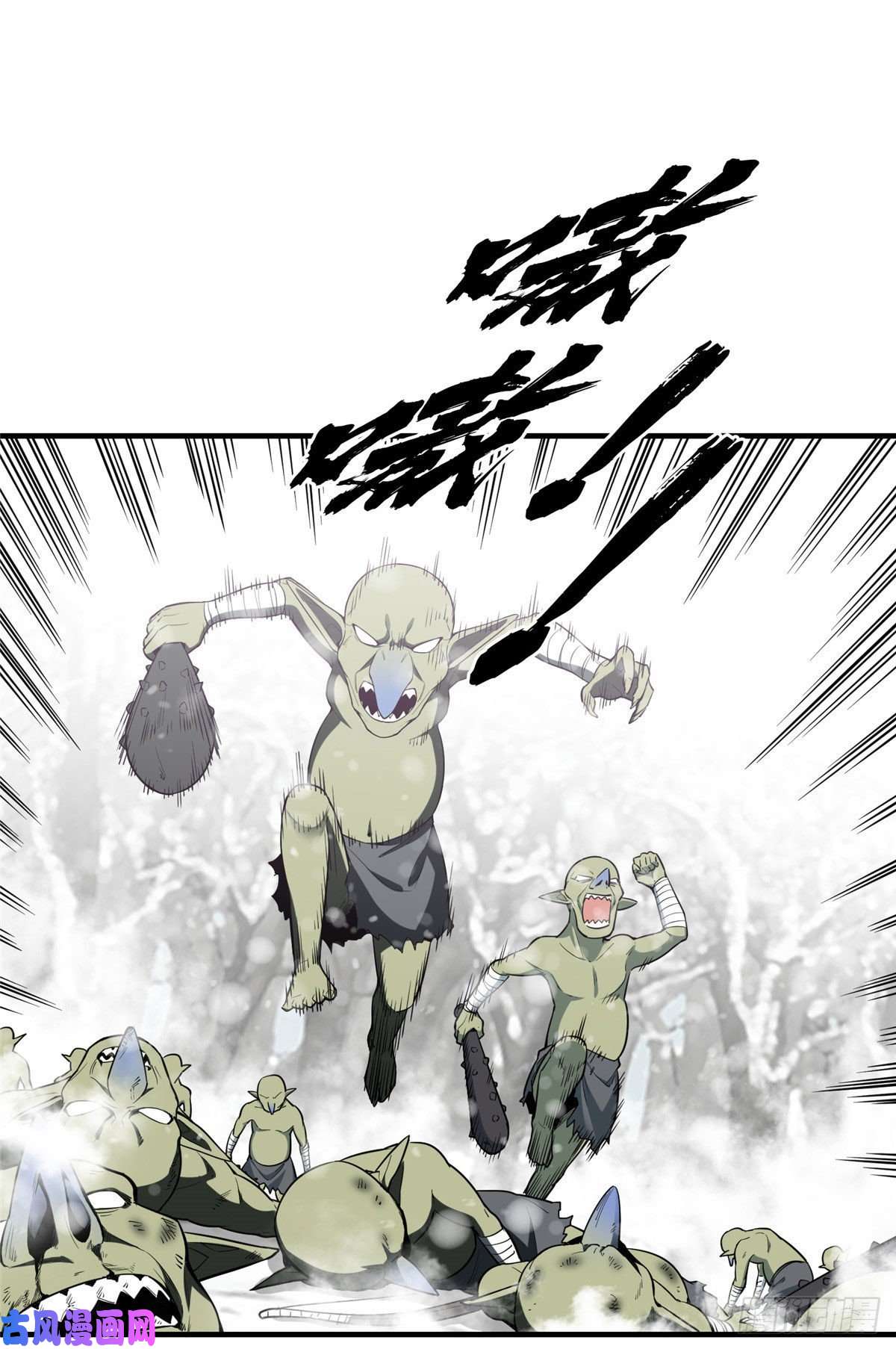 全职高手第22话 一波流