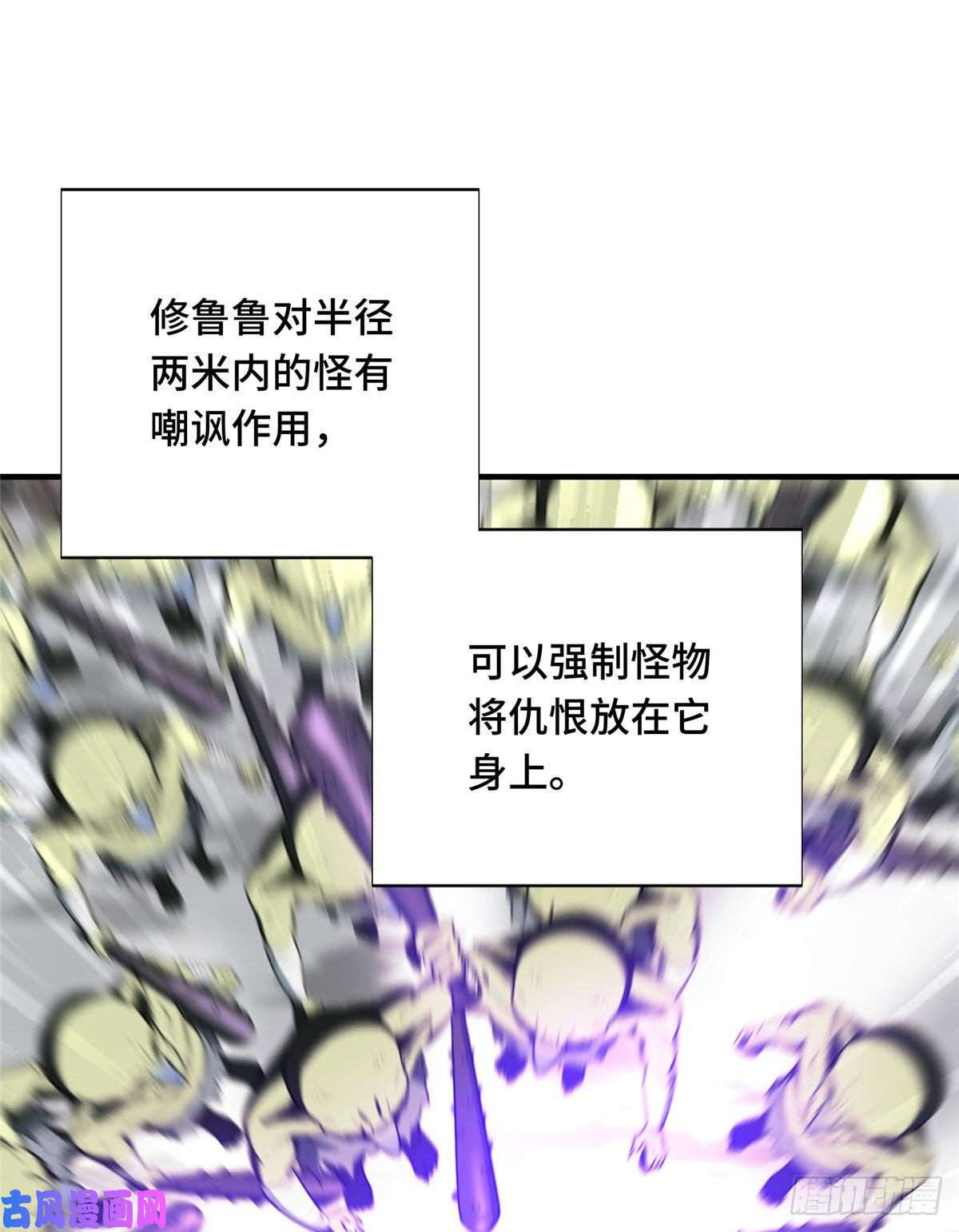 全职高手第22话 一波流