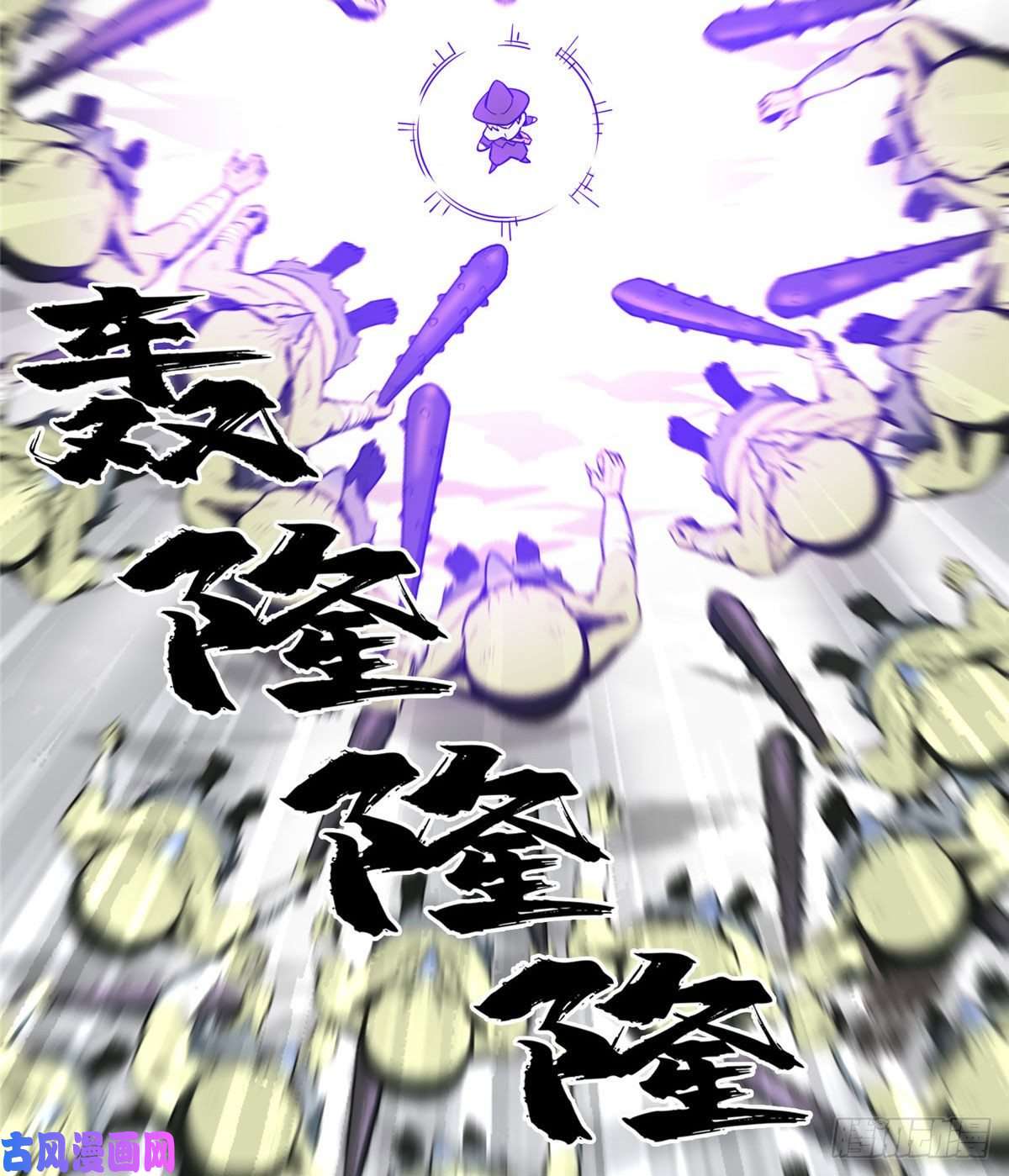 全职高手第22话 一波流