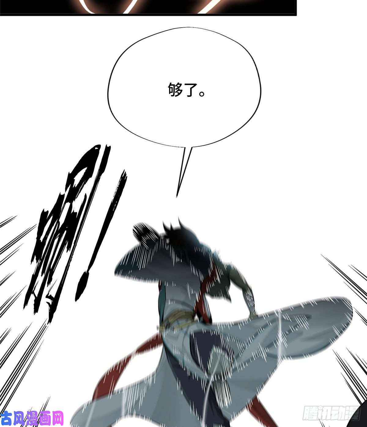 全职高手第22话 一波流