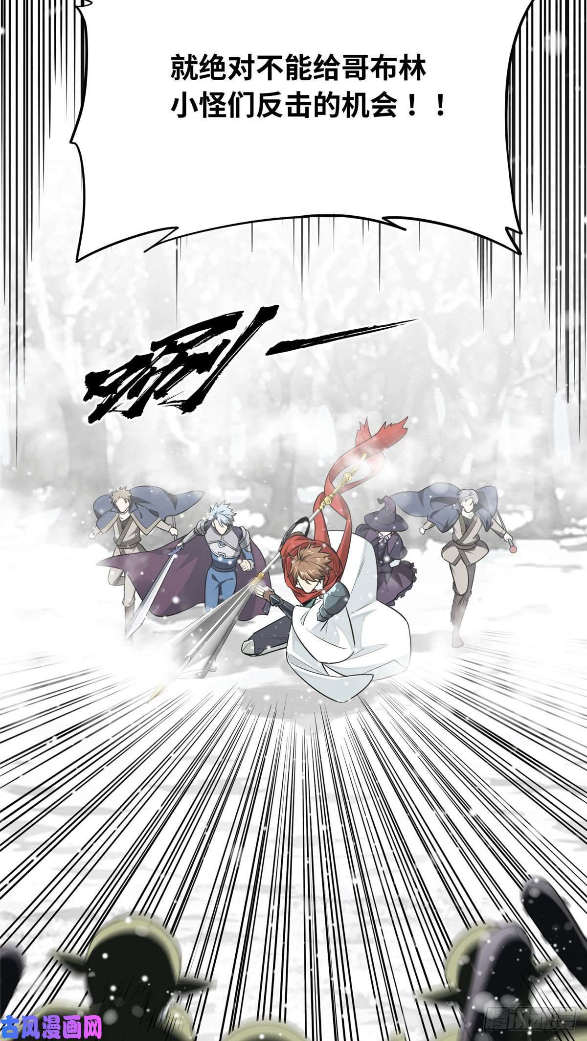 全职高手第22话 一波流