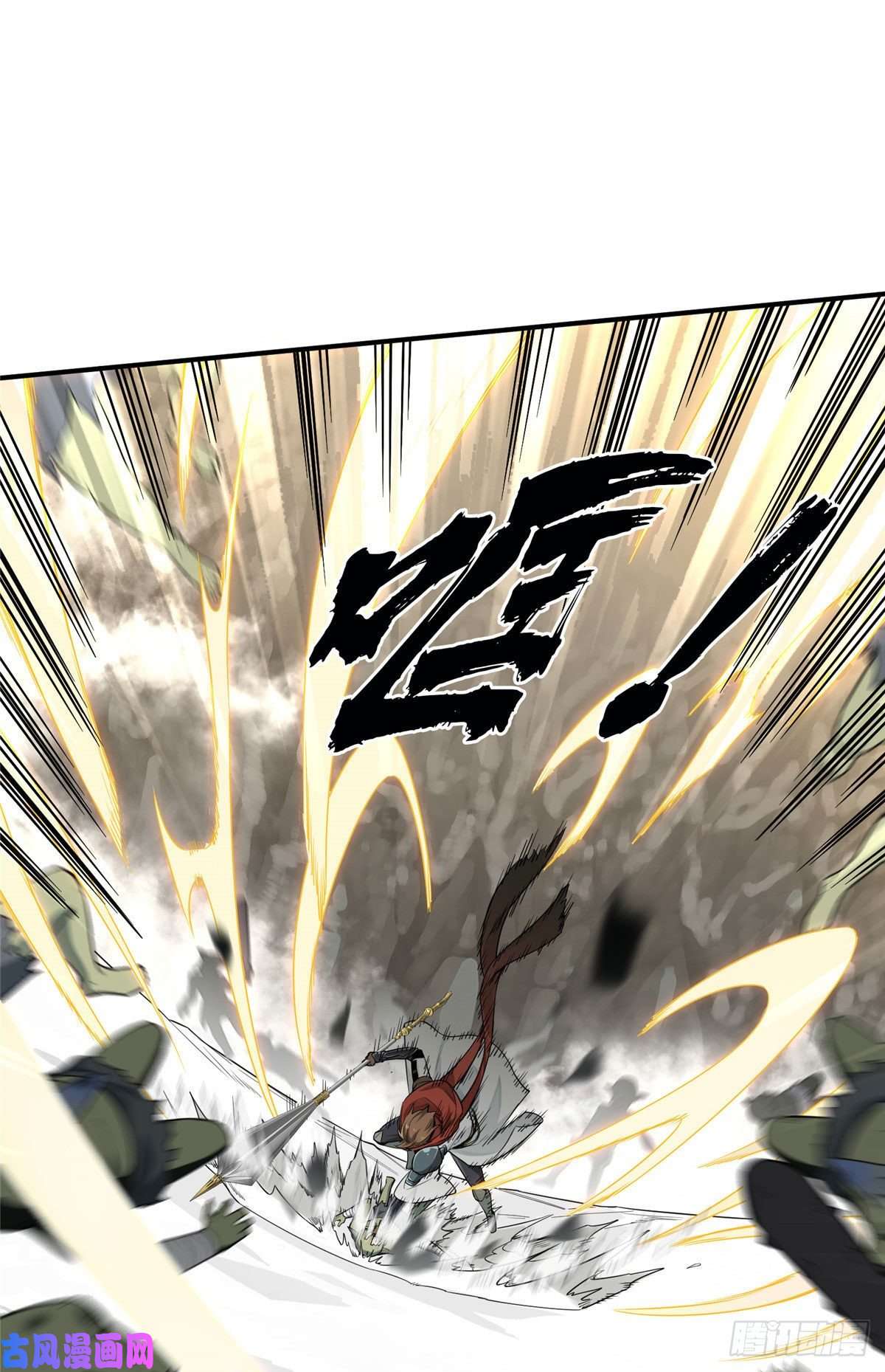 全职高手第22话 一波流