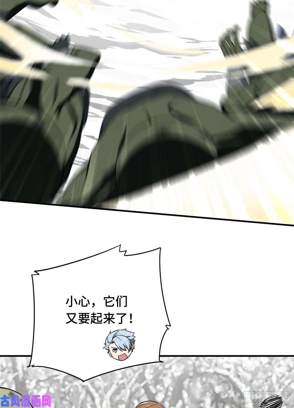 全职高手第22话 一波流