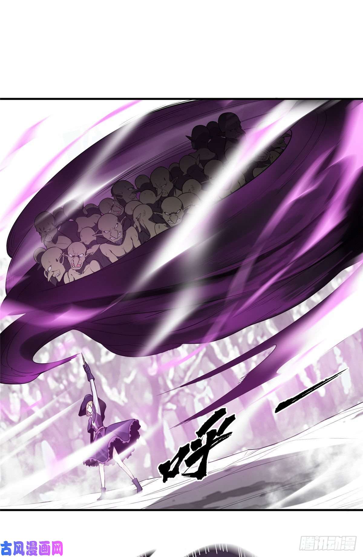 全职高手第22话 一波流