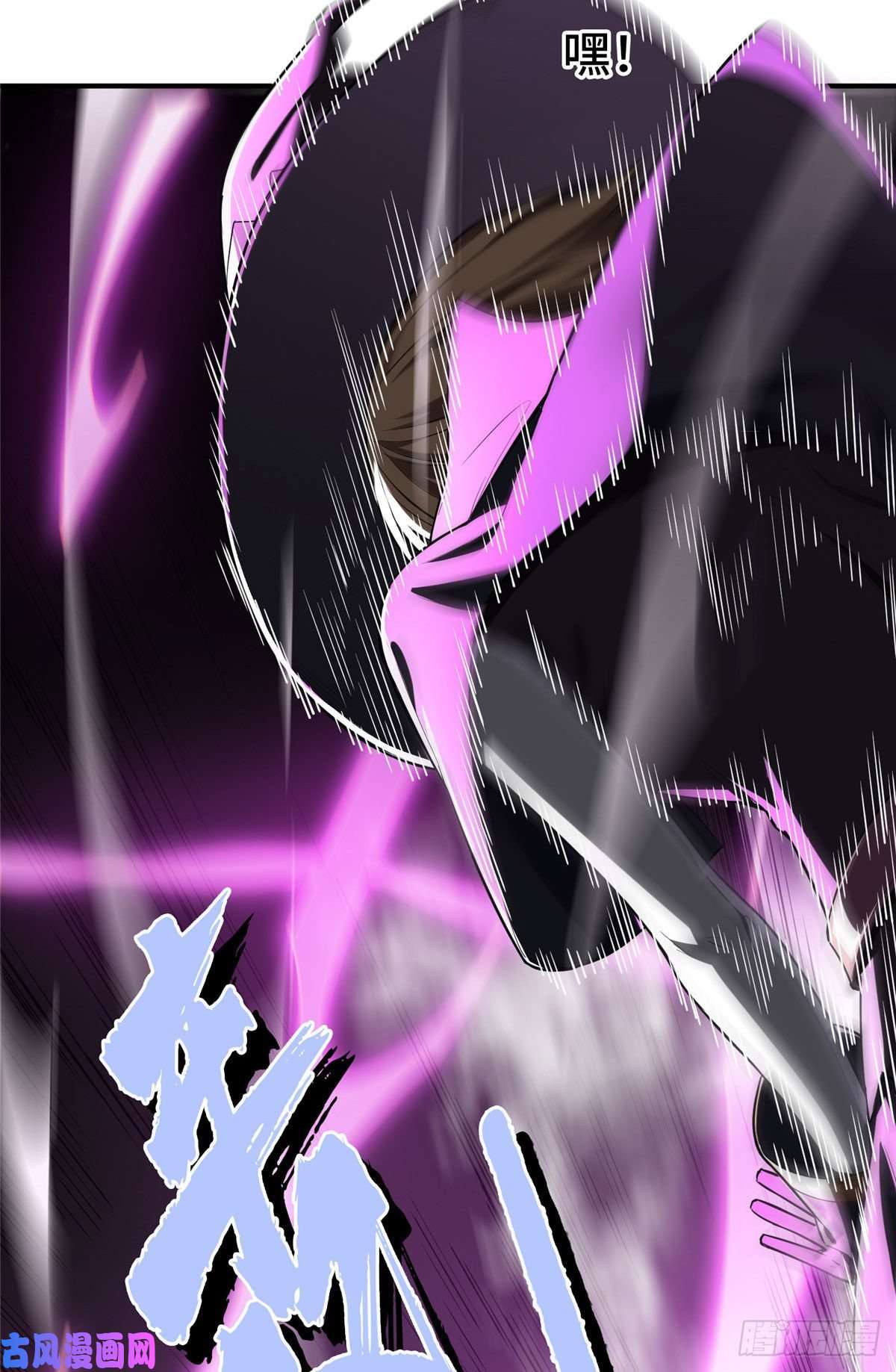 全职高手第22话 一波流