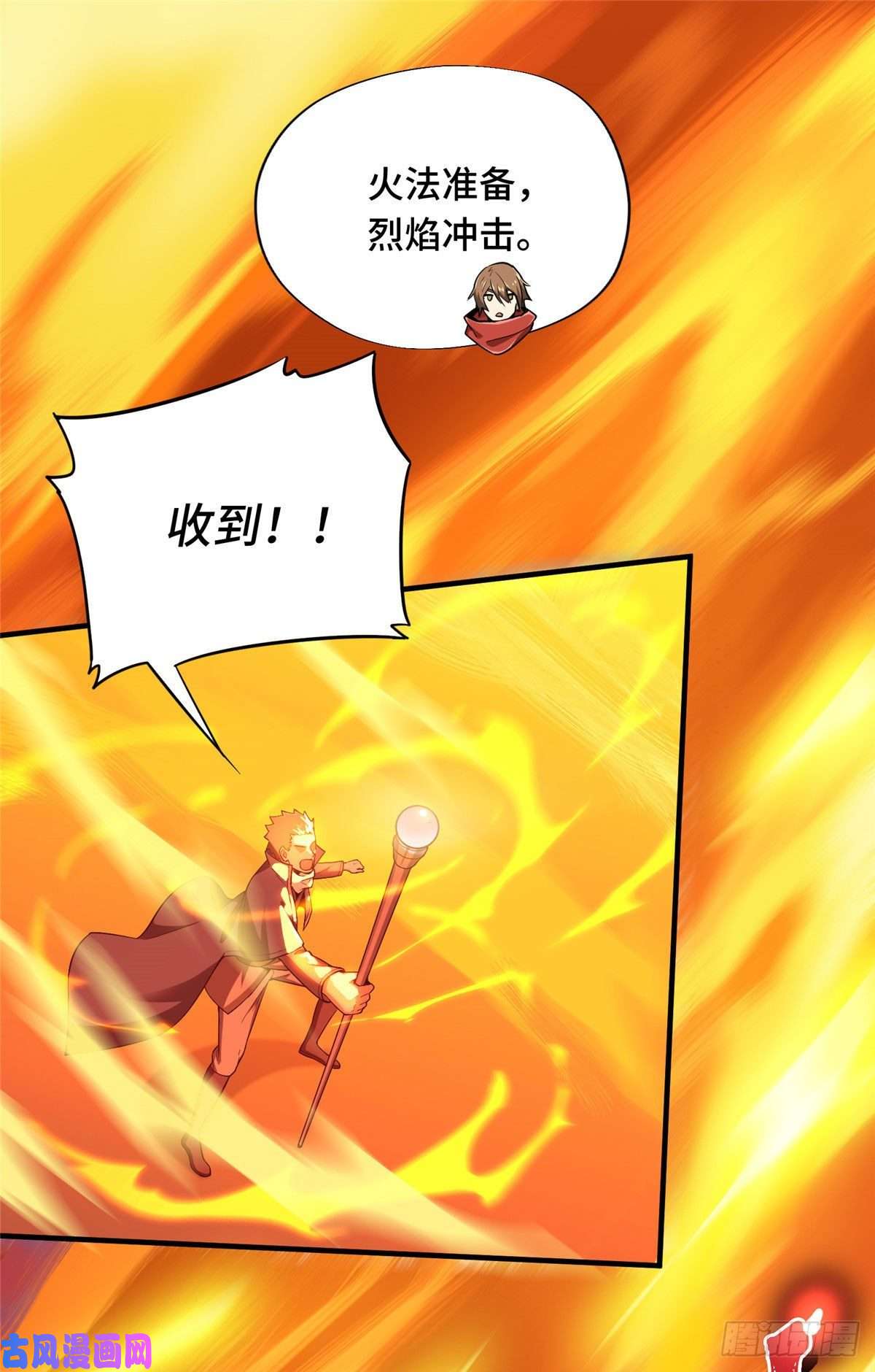 全职高手第22话 一波流