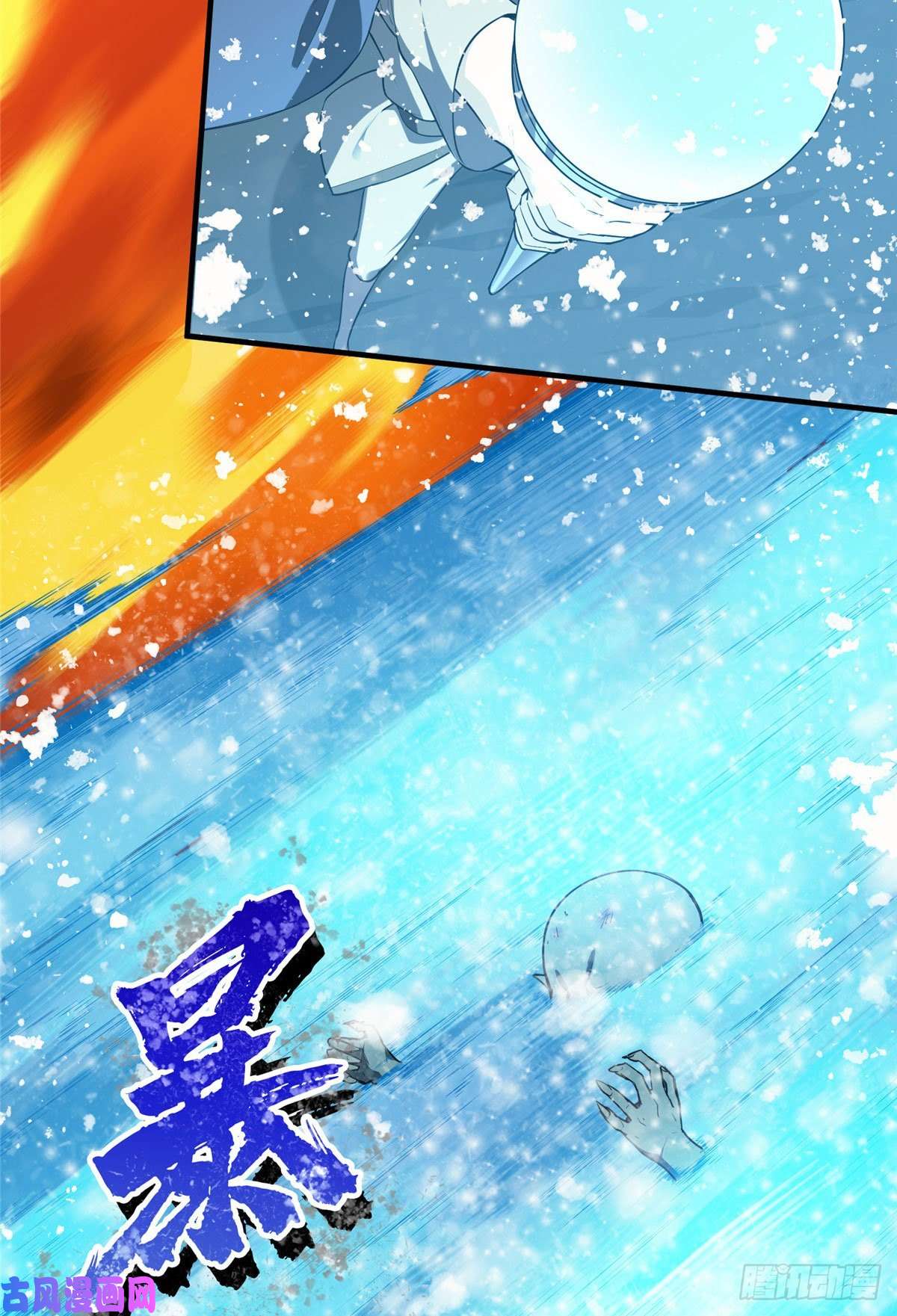 全职高手第22话 一波流