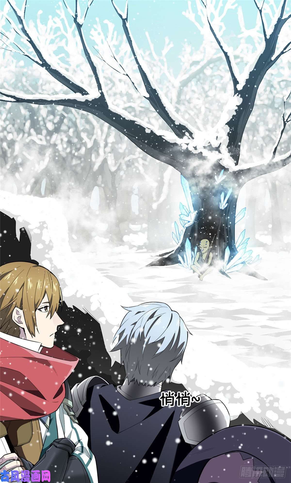 全职高手第23话 冰霜赛恩