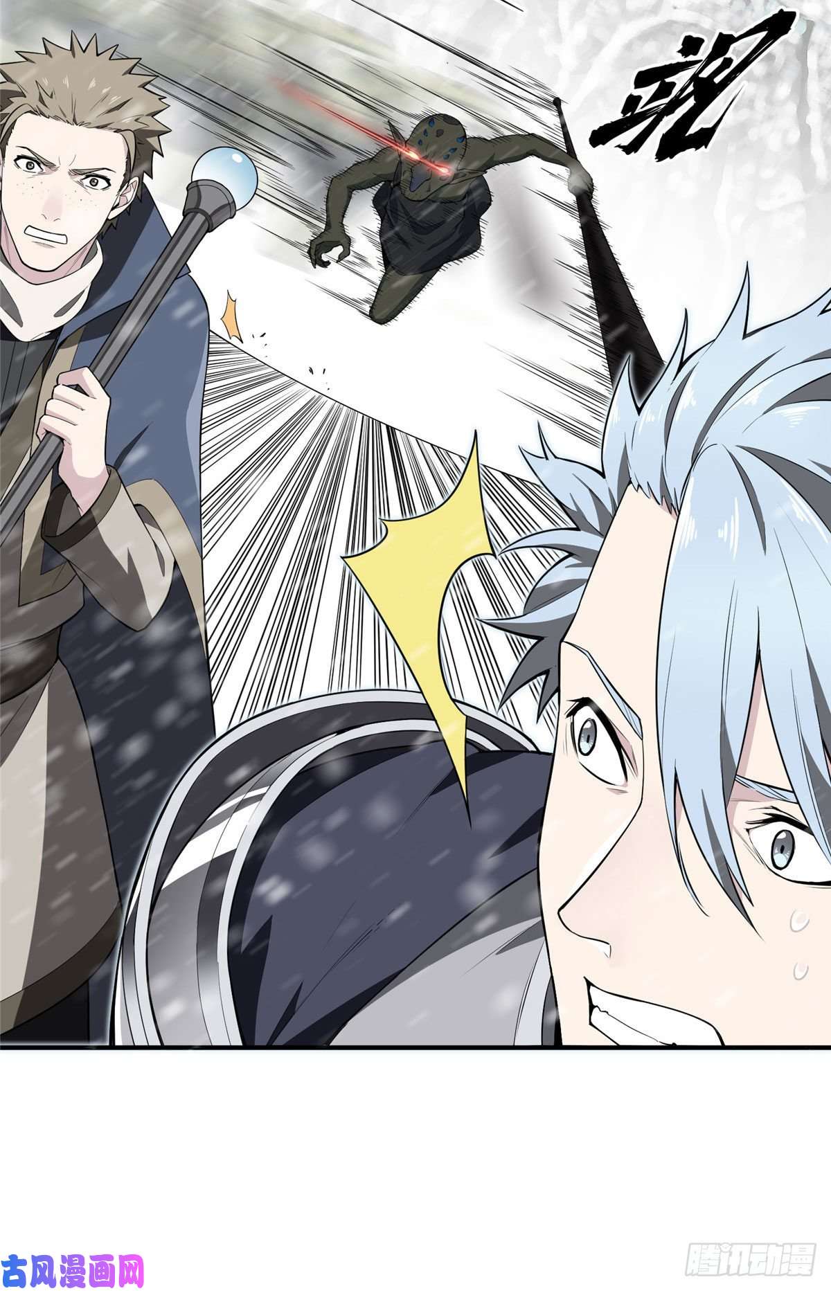 全职高手第23话 冰霜赛恩