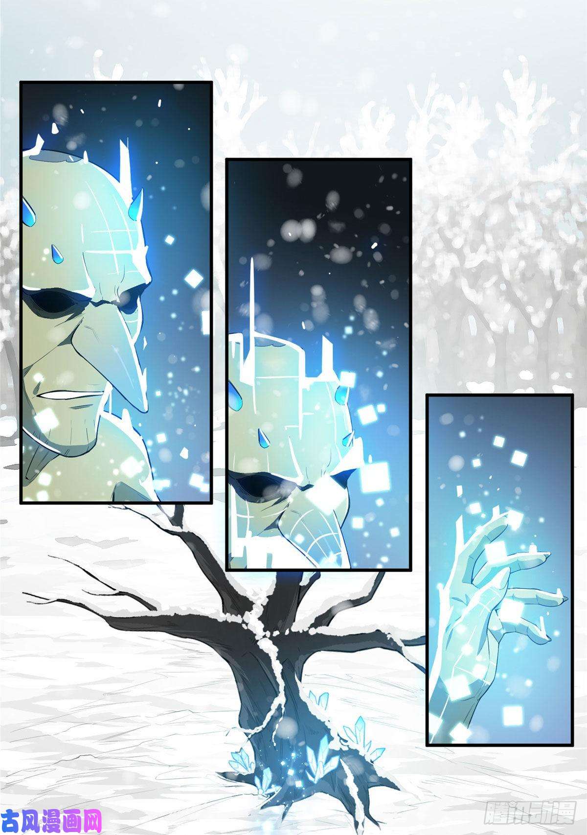 全职高手第23话 冰霜赛恩