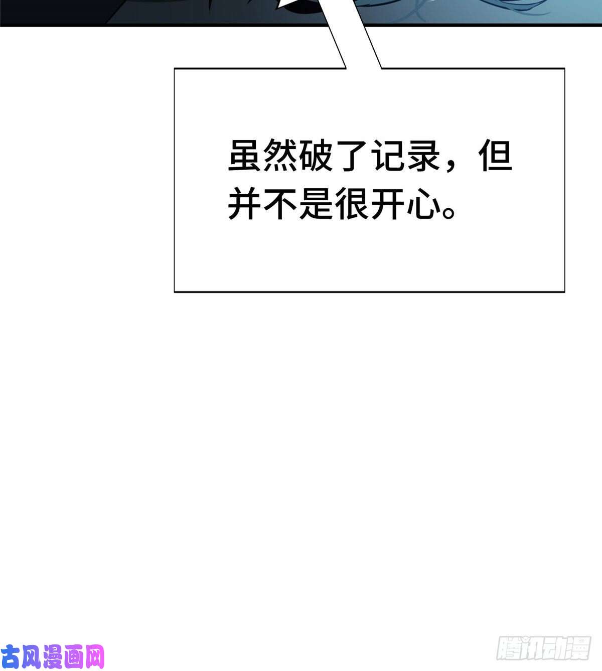 全职高手第23话 冰霜赛恩