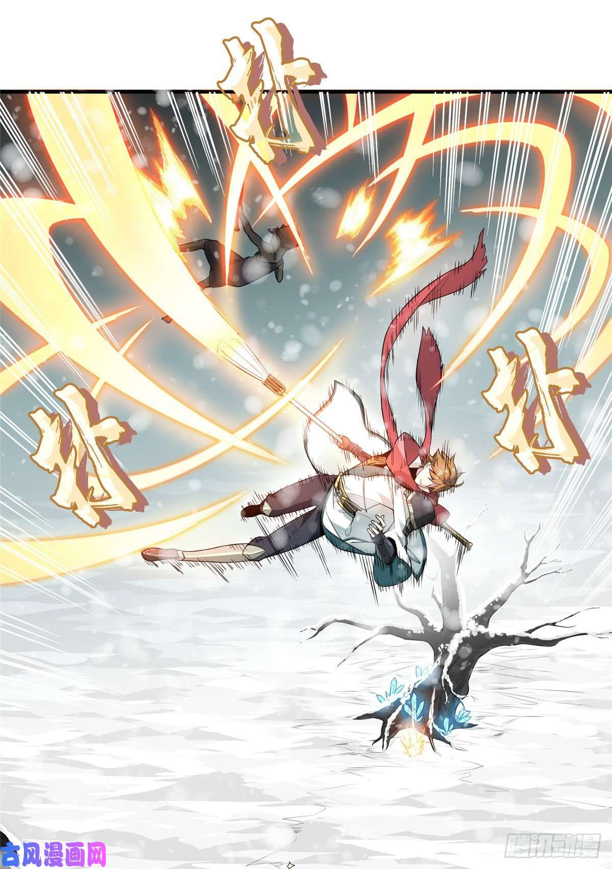 全职高手第23话 冰霜赛恩