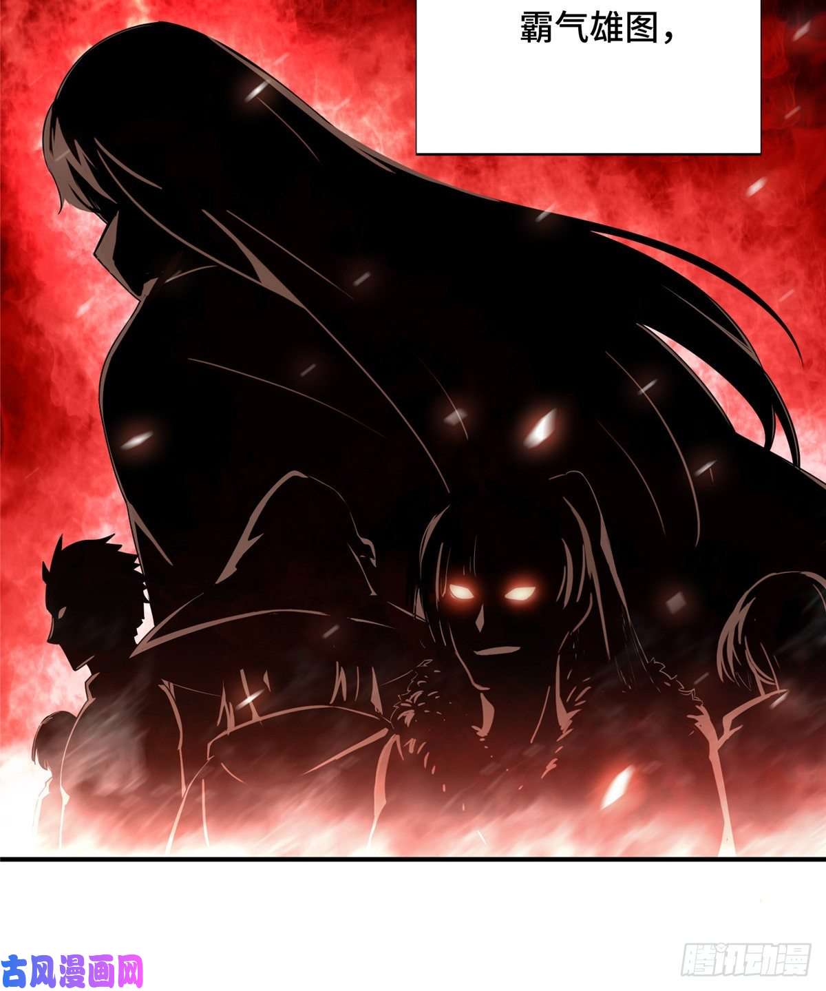 全职高手第24话 待价而沽