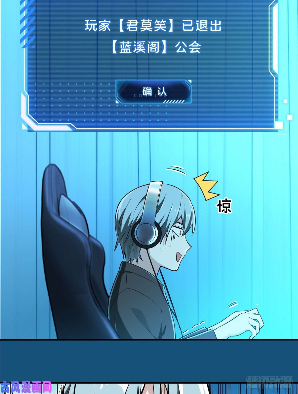 全职高手第24话 待价而沽