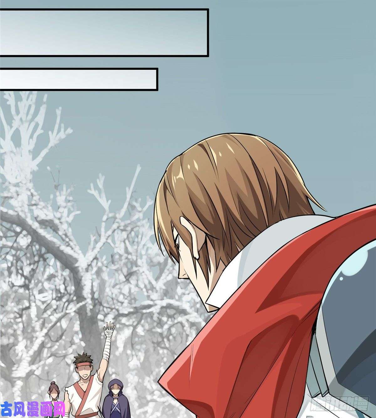 全职高手第24话 待价而沽