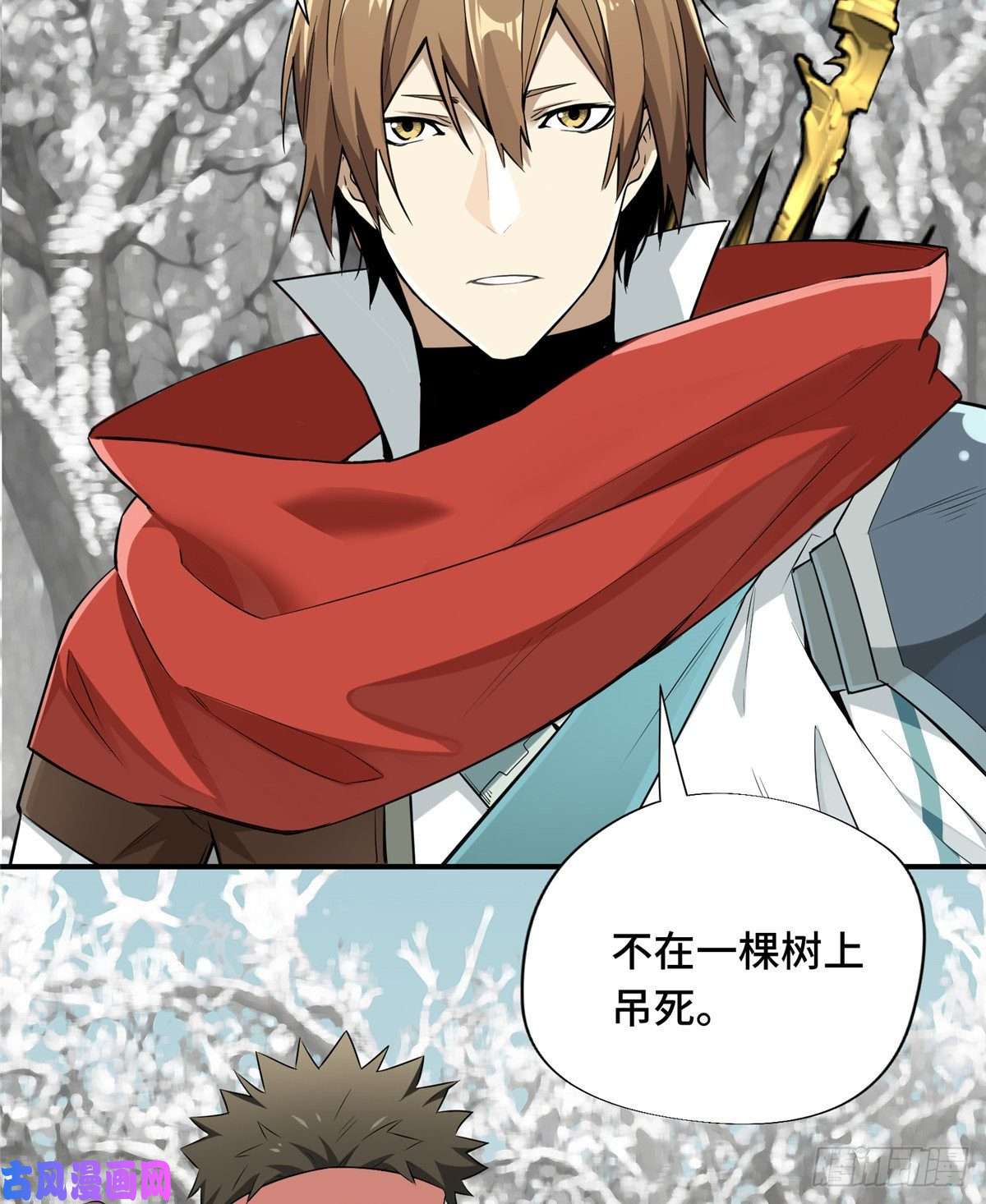 全职高手第24话 待价而沽