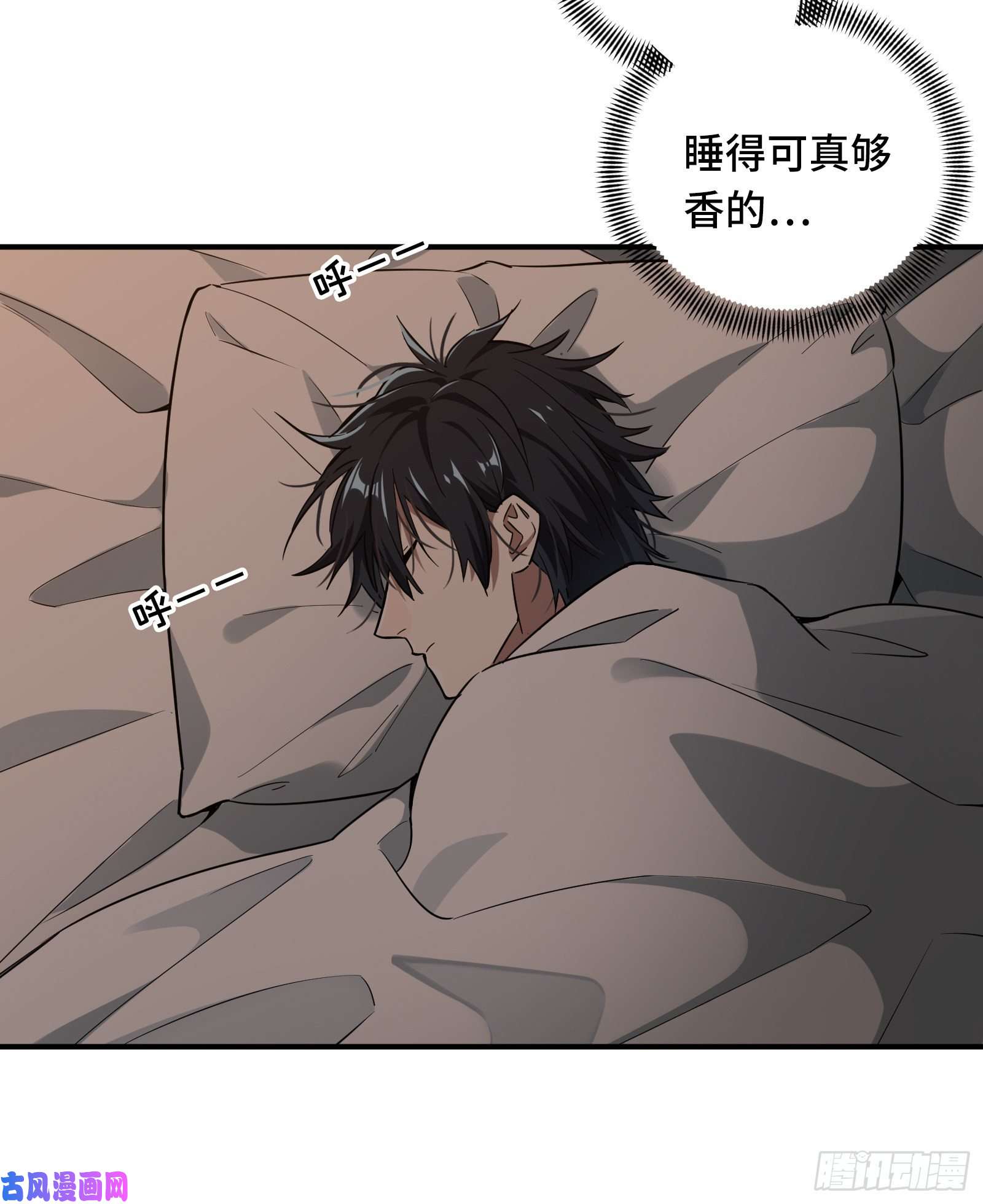 全职高手第25话 荣耀，太简单了