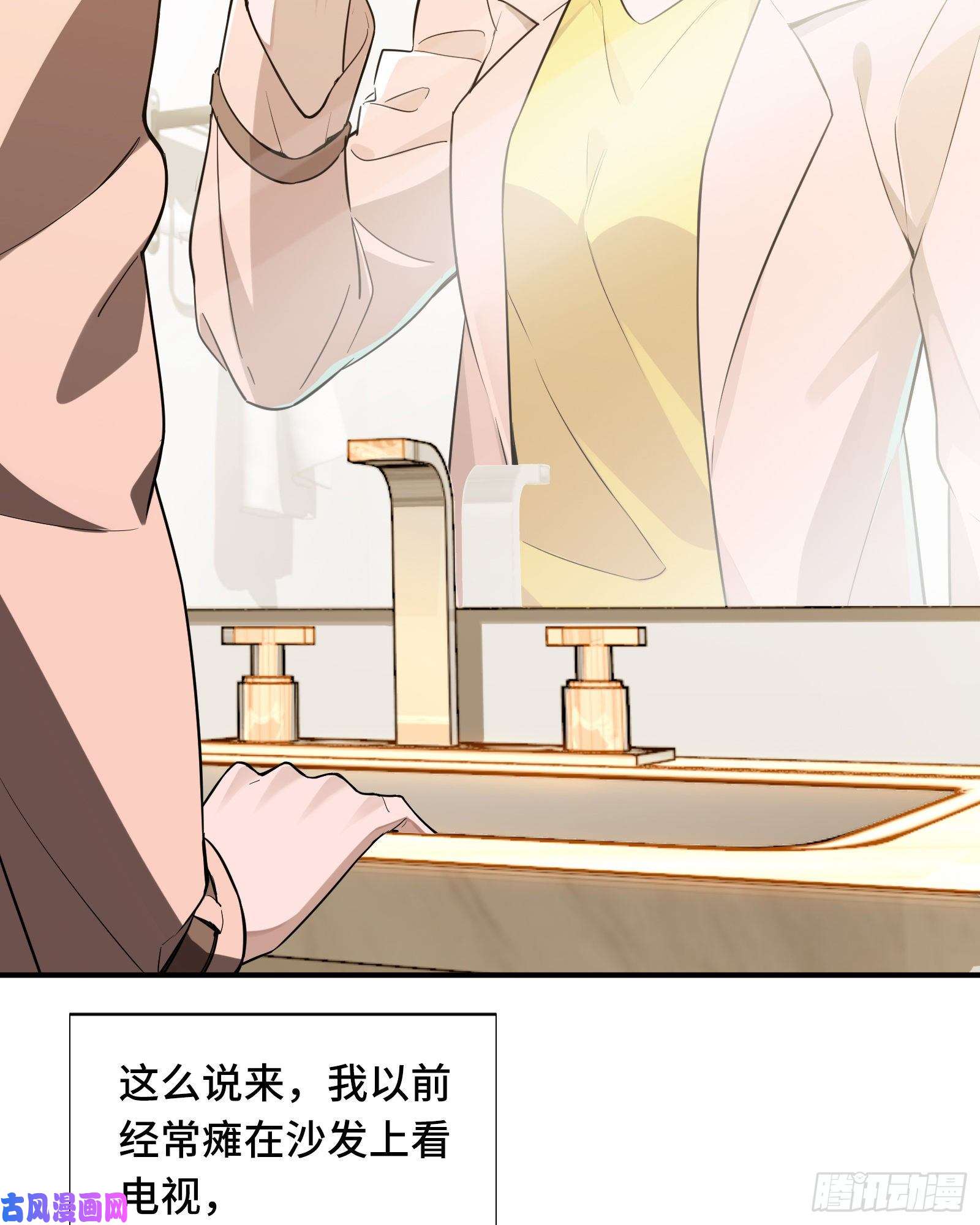 全职高手第25话 荣耀，太简单了