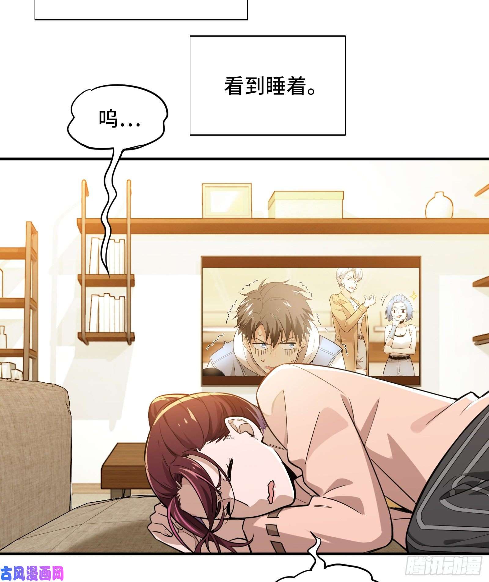 全职高手第25话 荣耀，太简单了