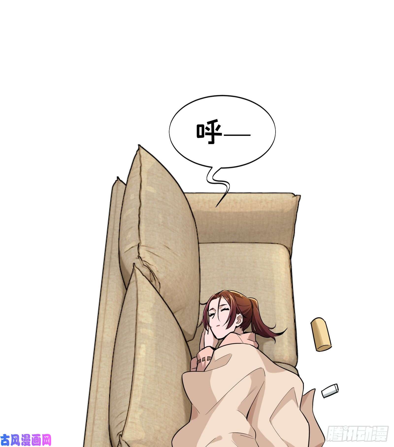 全职高手第25话 荣耀，太简单了