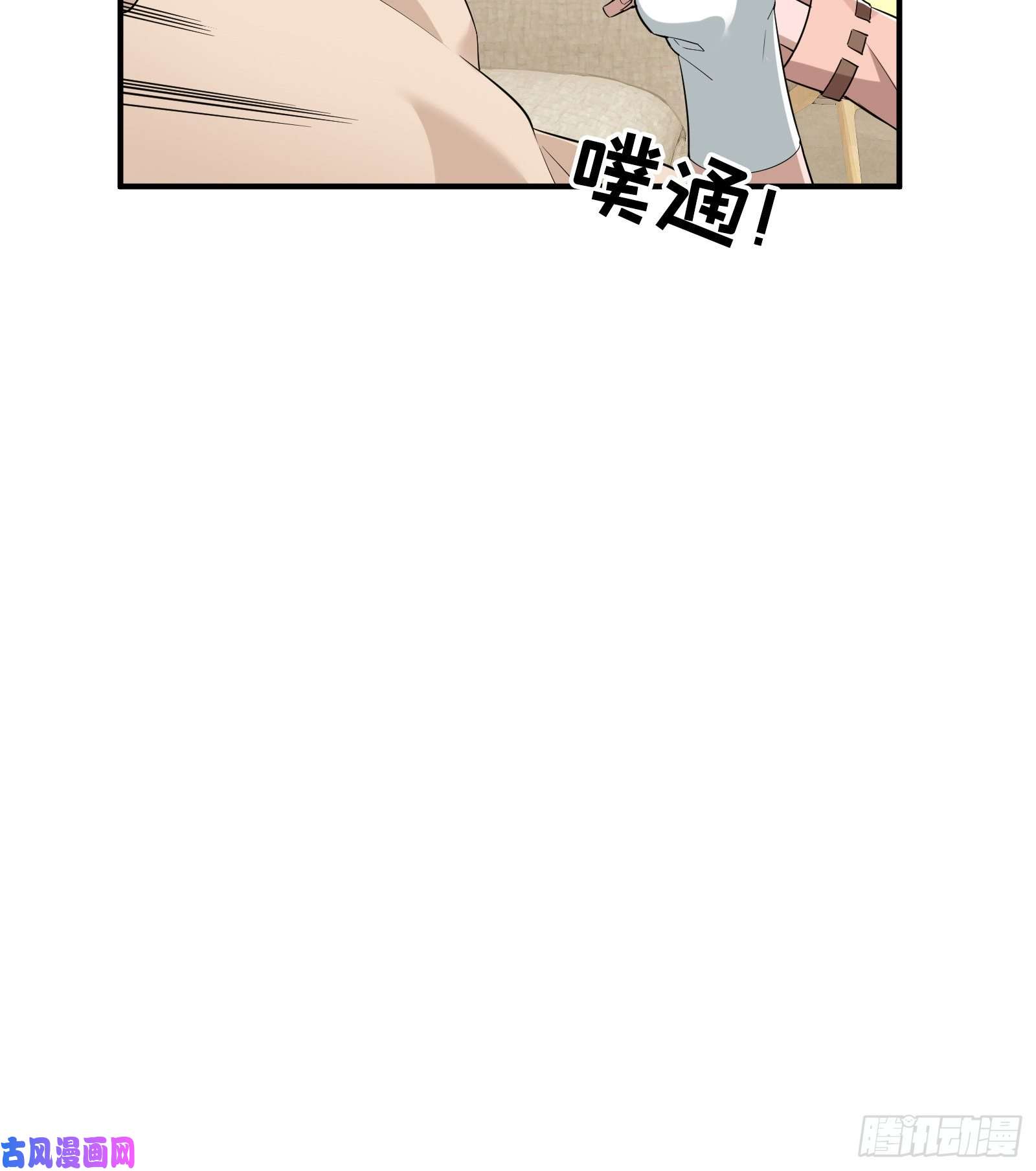 全职高手第25话 荣耀，太简单了