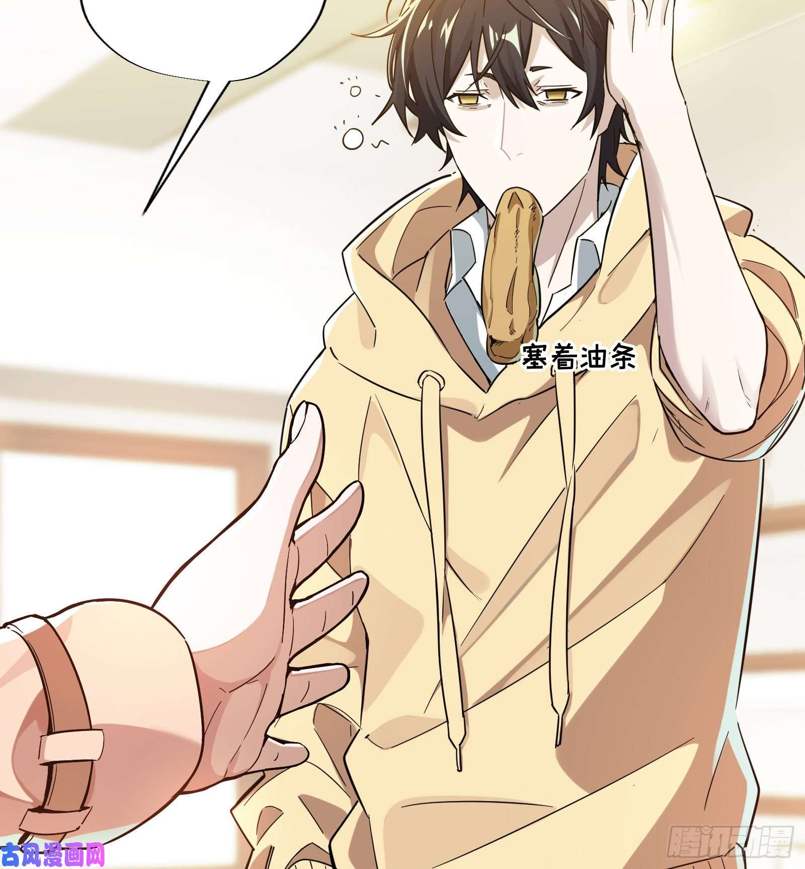 全职高手第25话 荣耀，太简单了