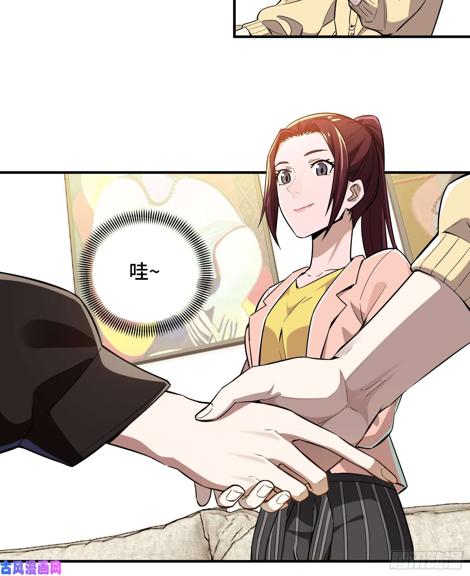 全职高手第25话 荣耀，太简单了