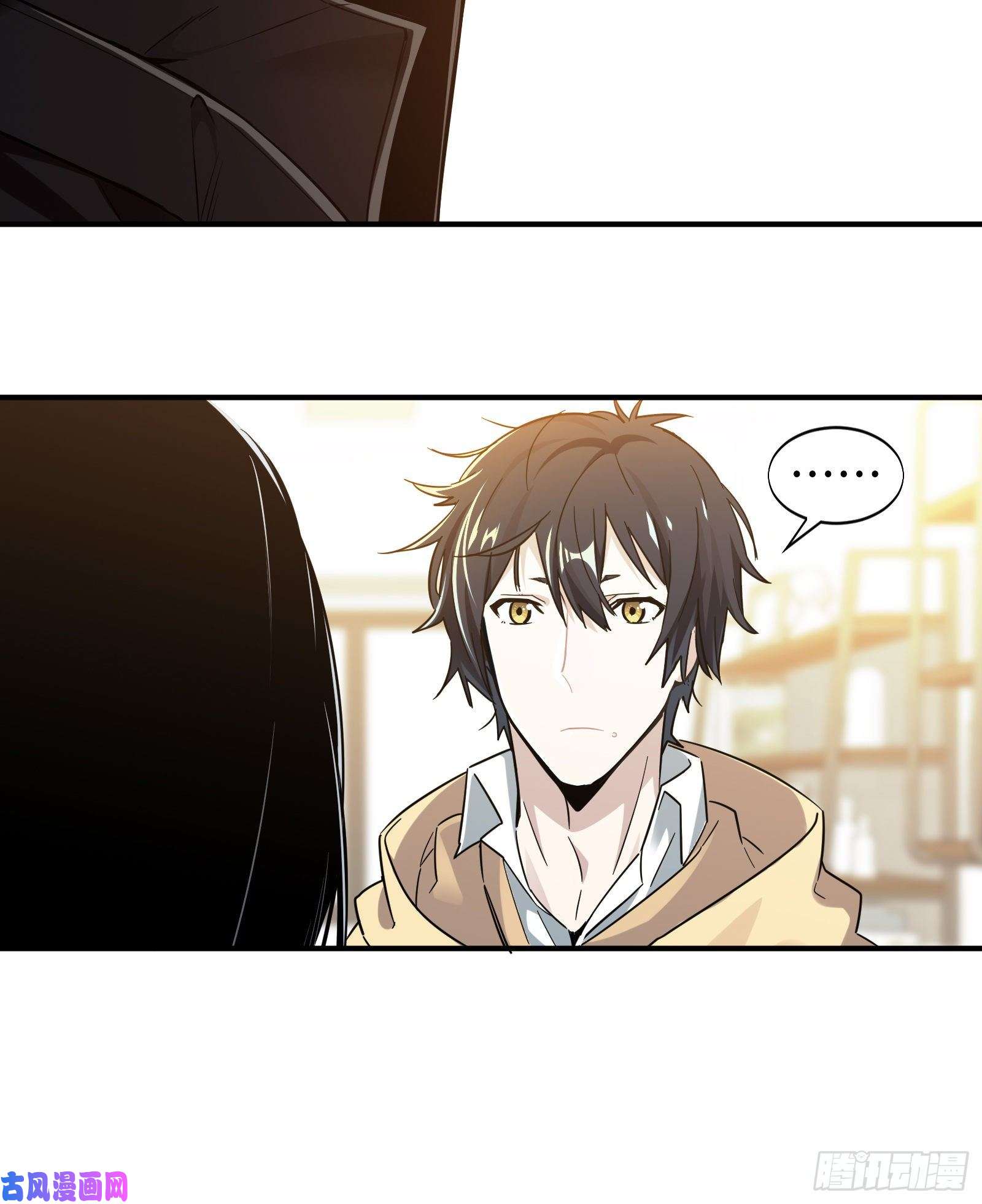 全职高手第25话 荣耀，太简单了