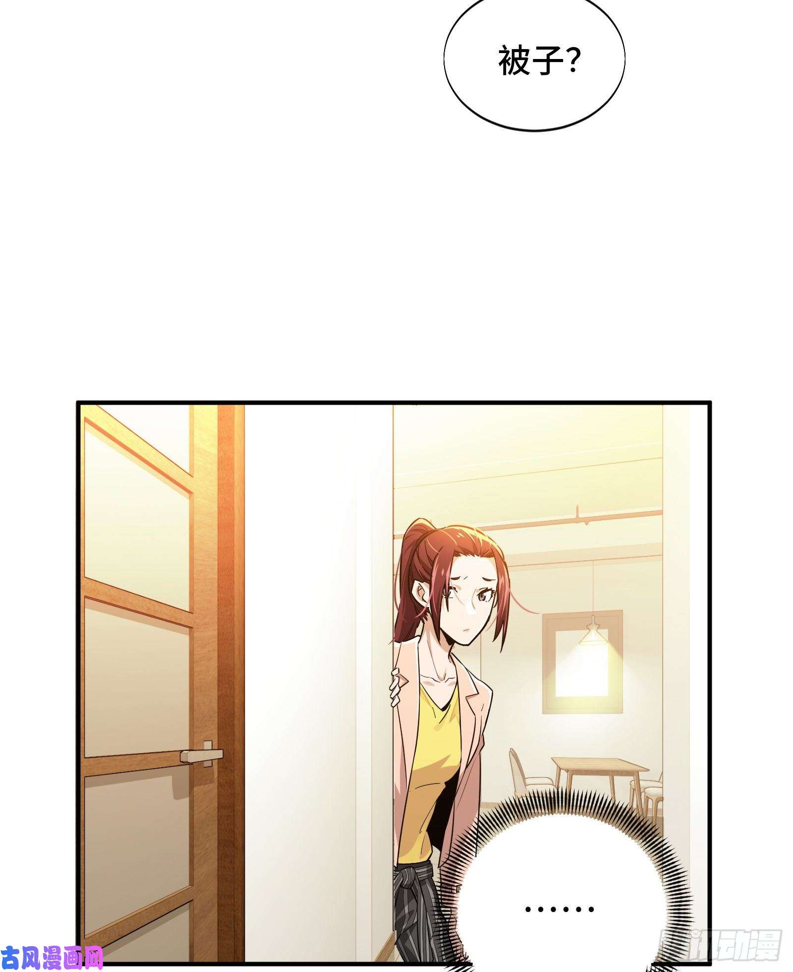 全职高手第25话 荣耀，太简单了