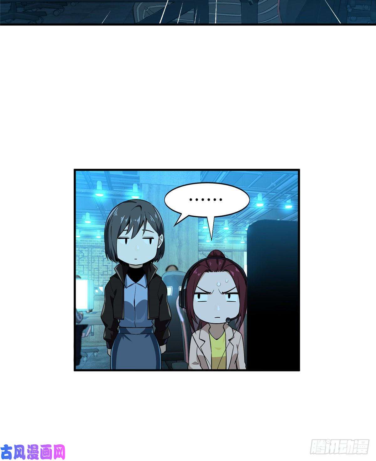 全职高手第26话 提不起兴趣